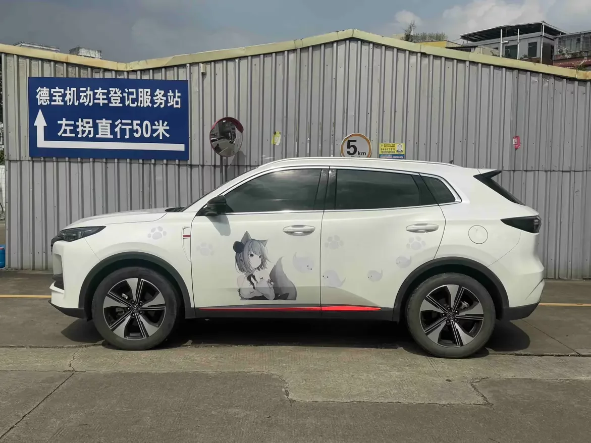 Changan CS55 PLUS