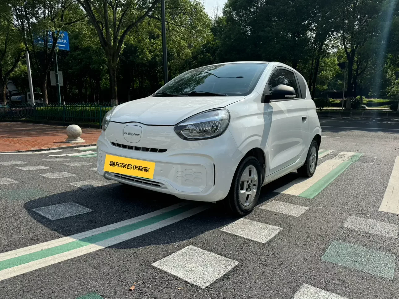 Roewe CLEVER