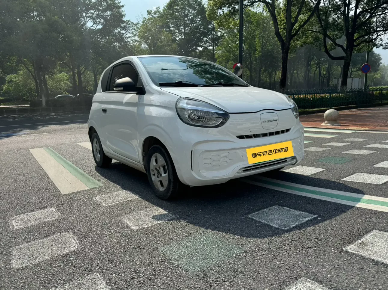 Roewe CLEVER