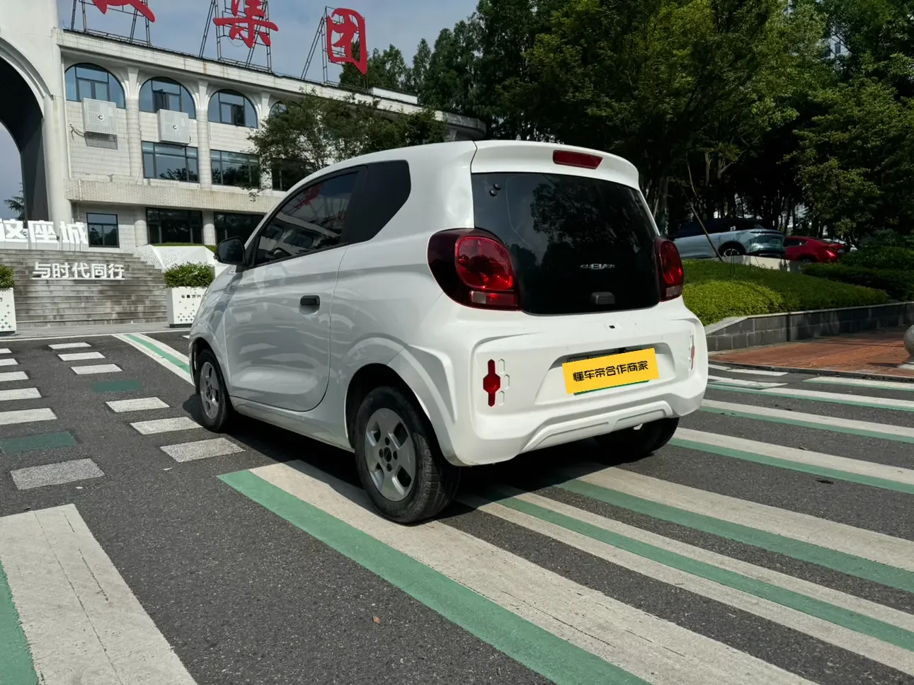 Roewe CLEVER