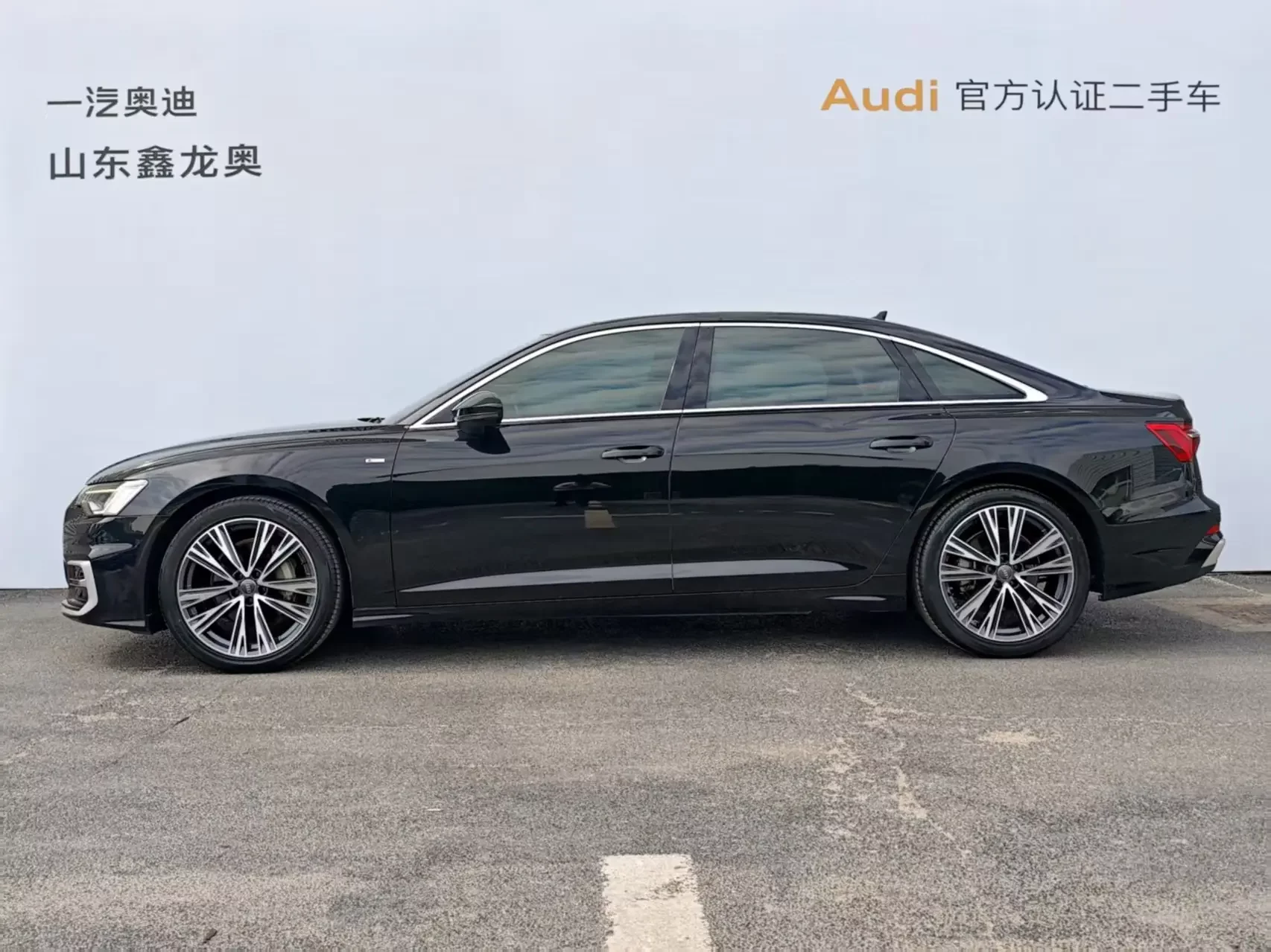 Audi A6L