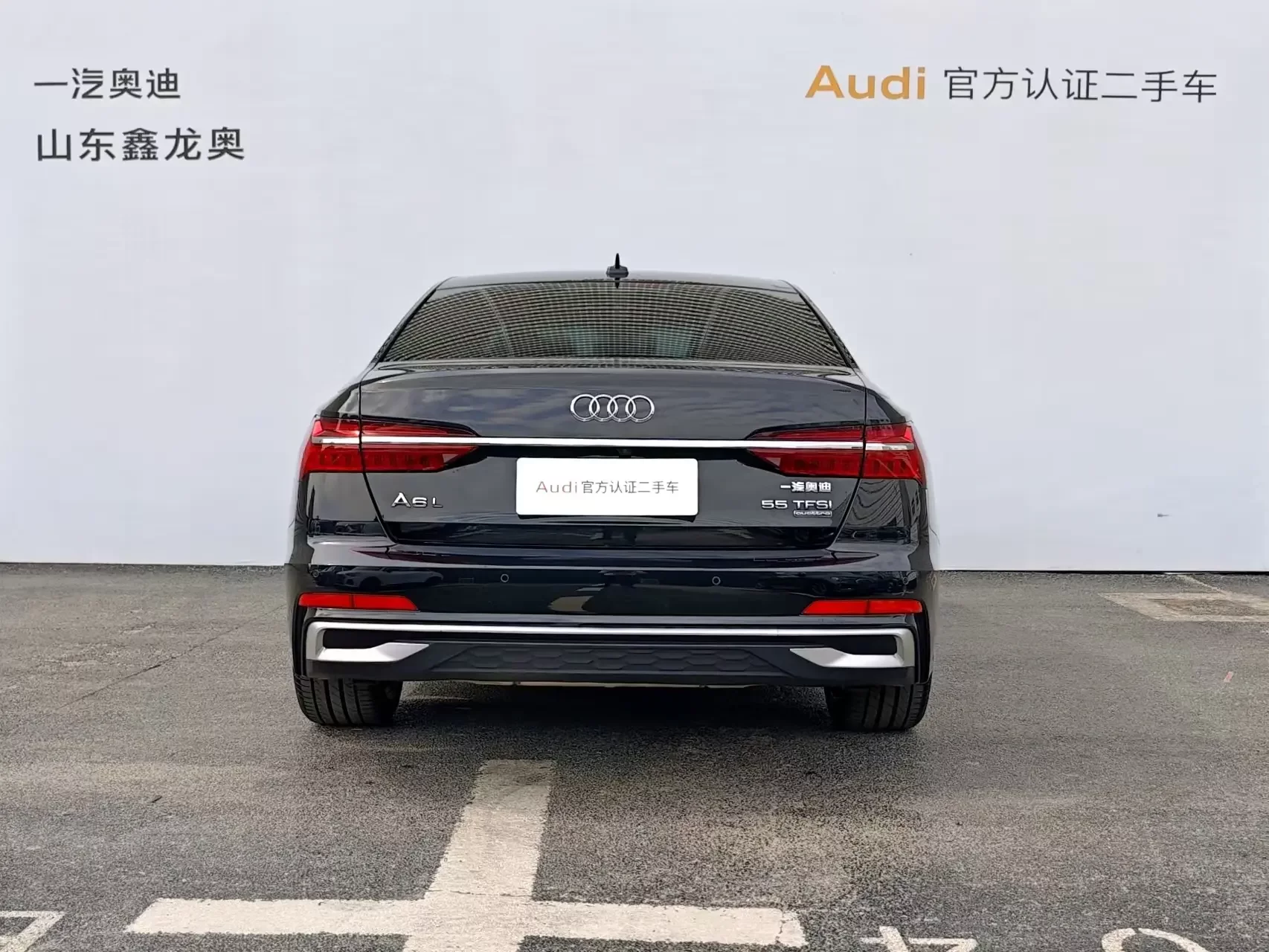 Audi A6L
