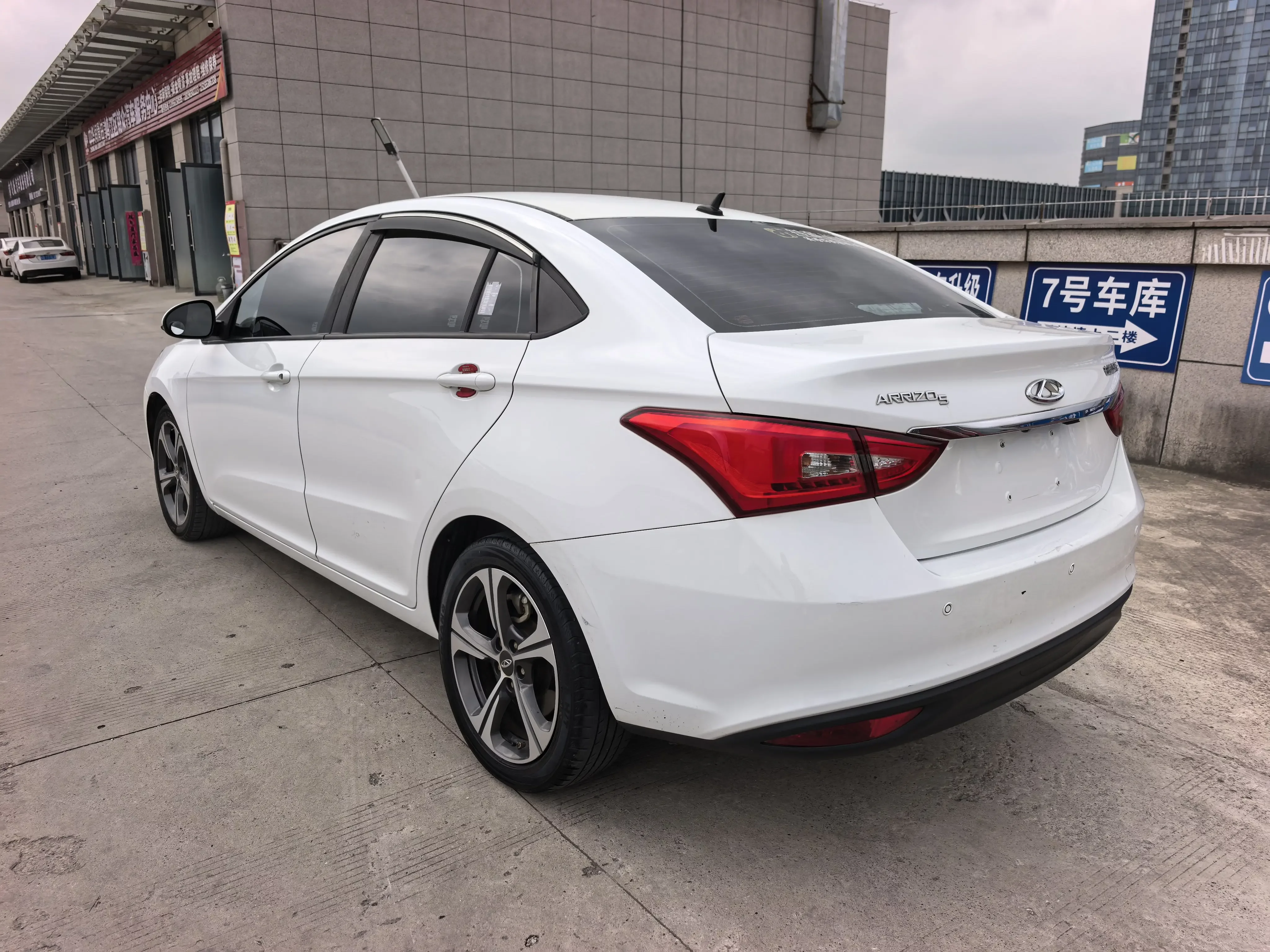 Chery Arrizo 5