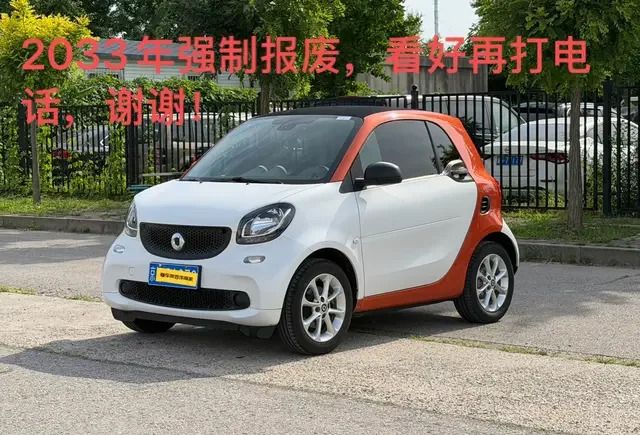 Smart fortwo