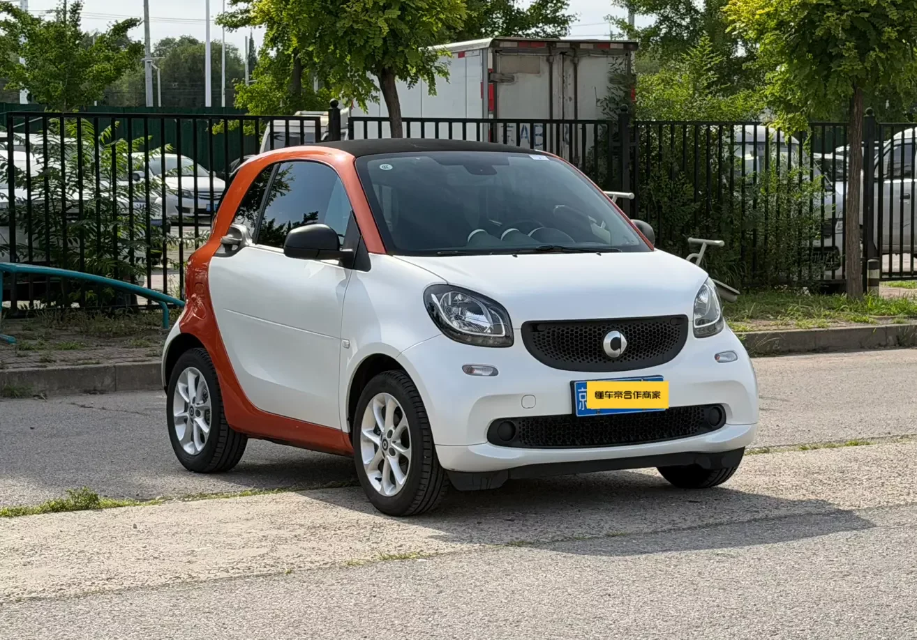 Smart fortwo