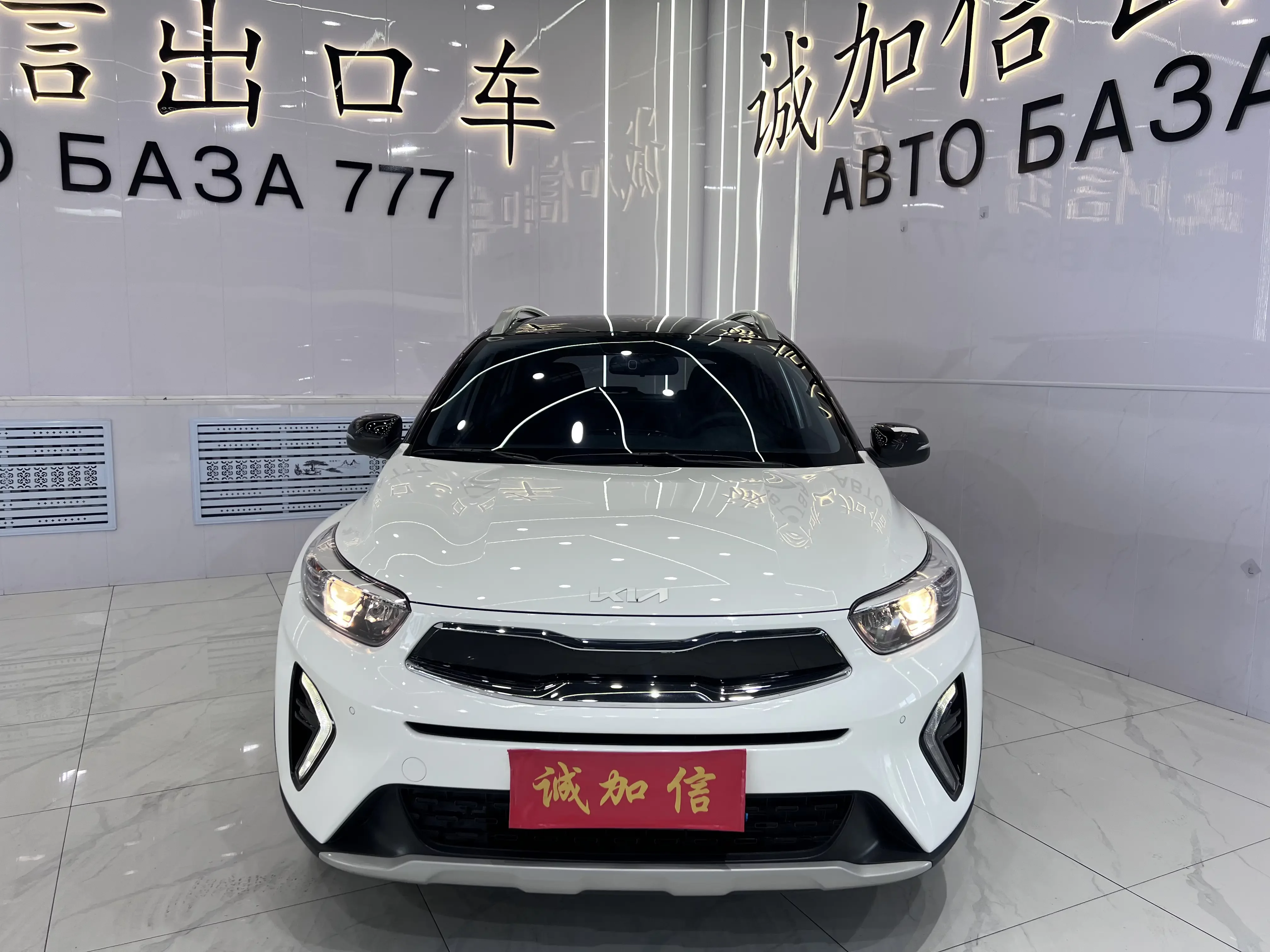 Kia KX1
