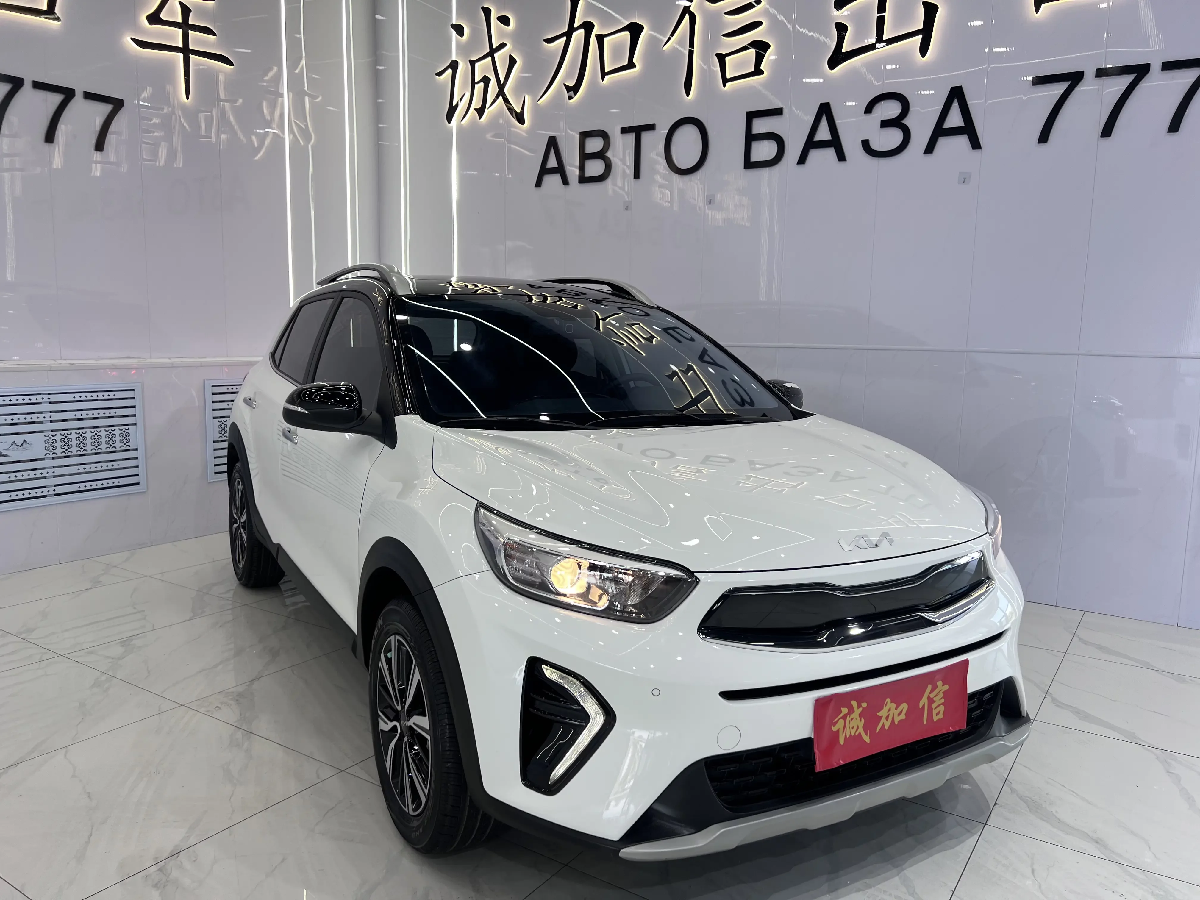 Kia KX1