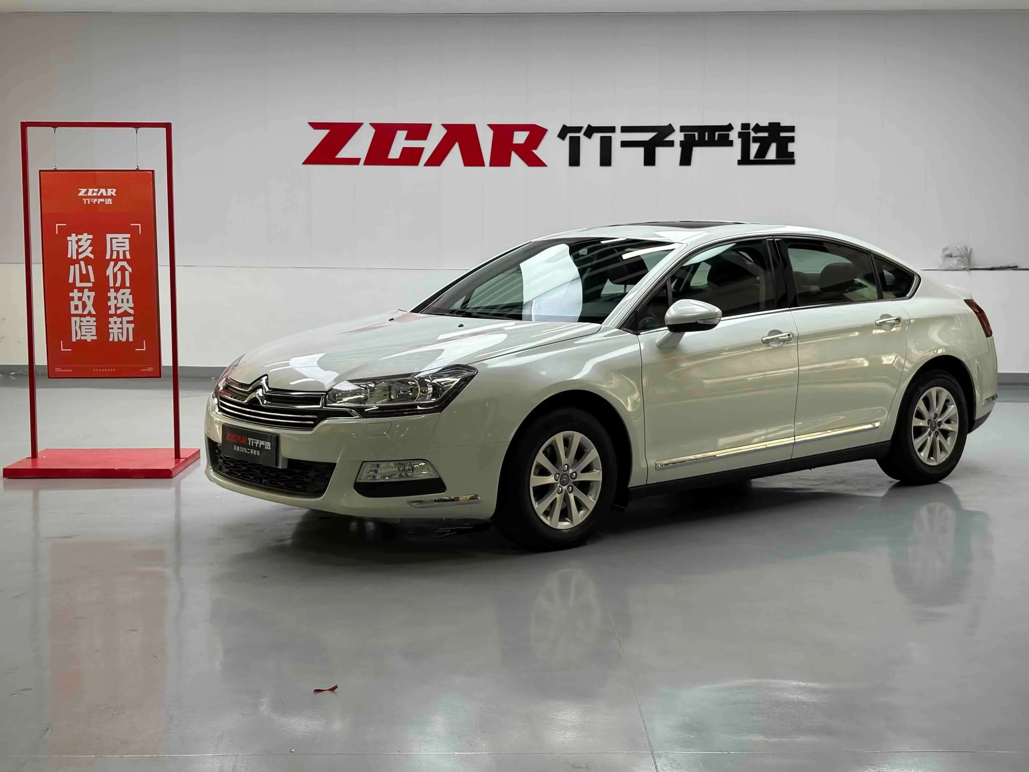Citroën Citroen C5  из Китая