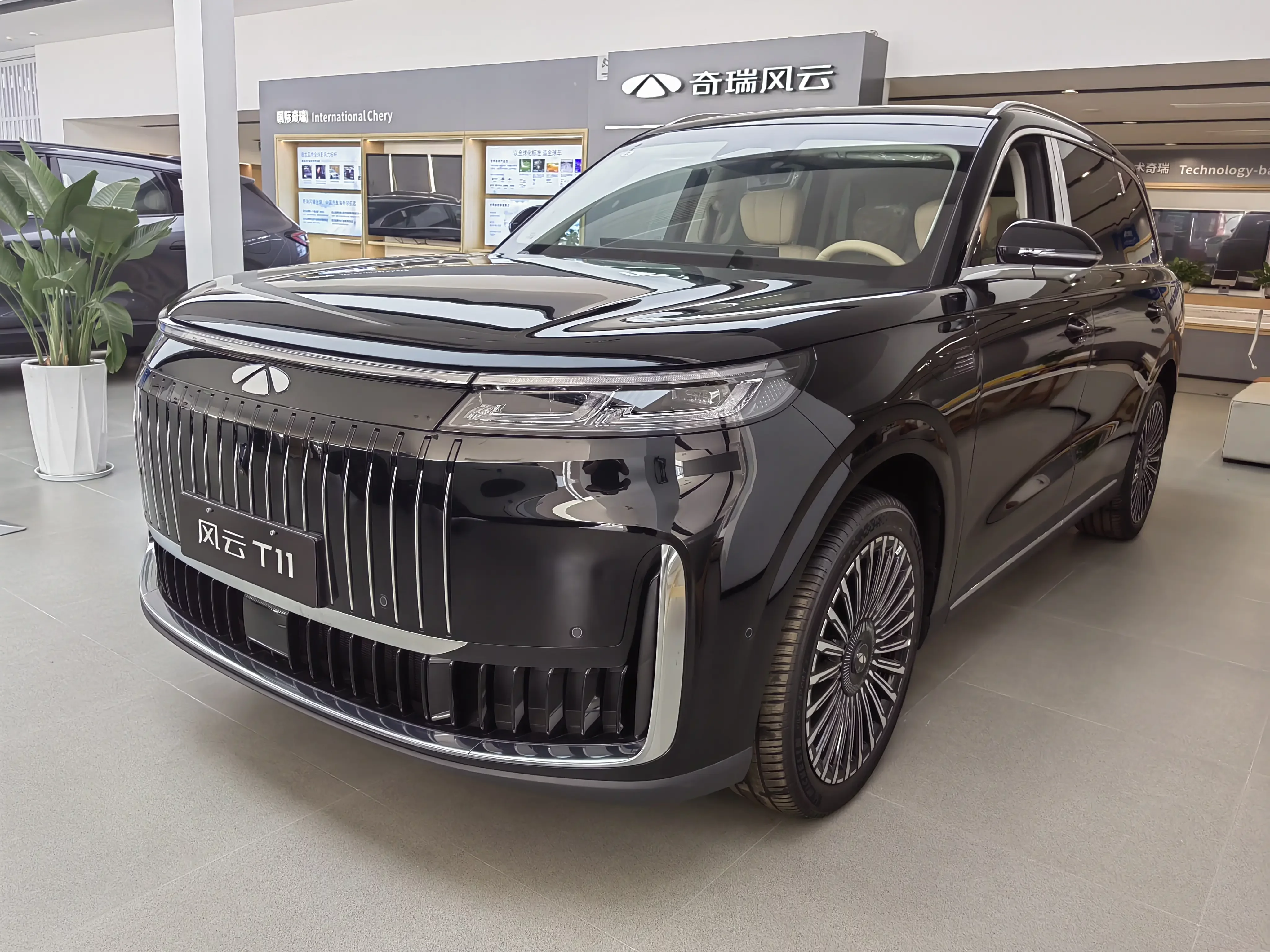 Chery Fengyun T11