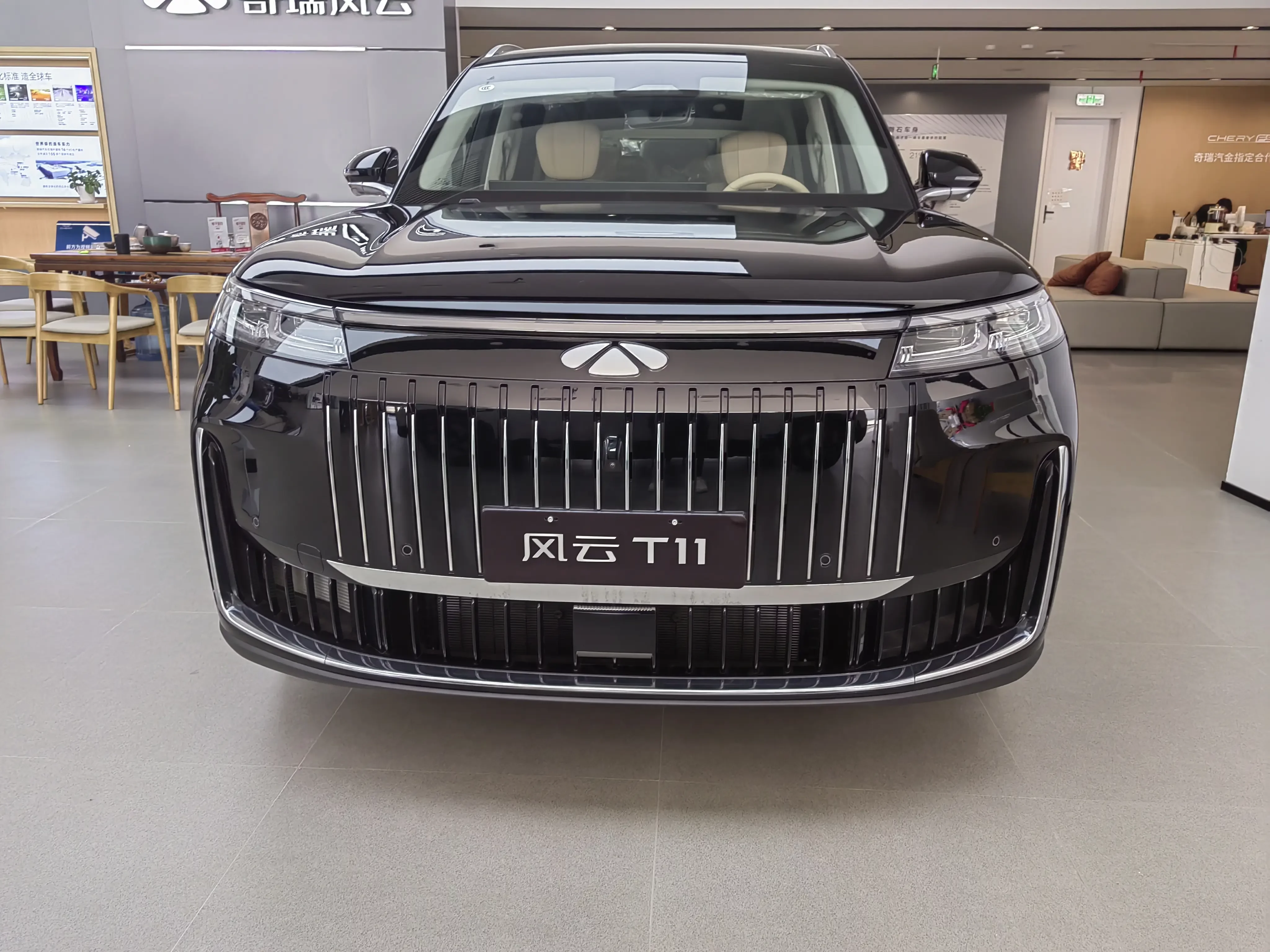 Chery Fengyun T11