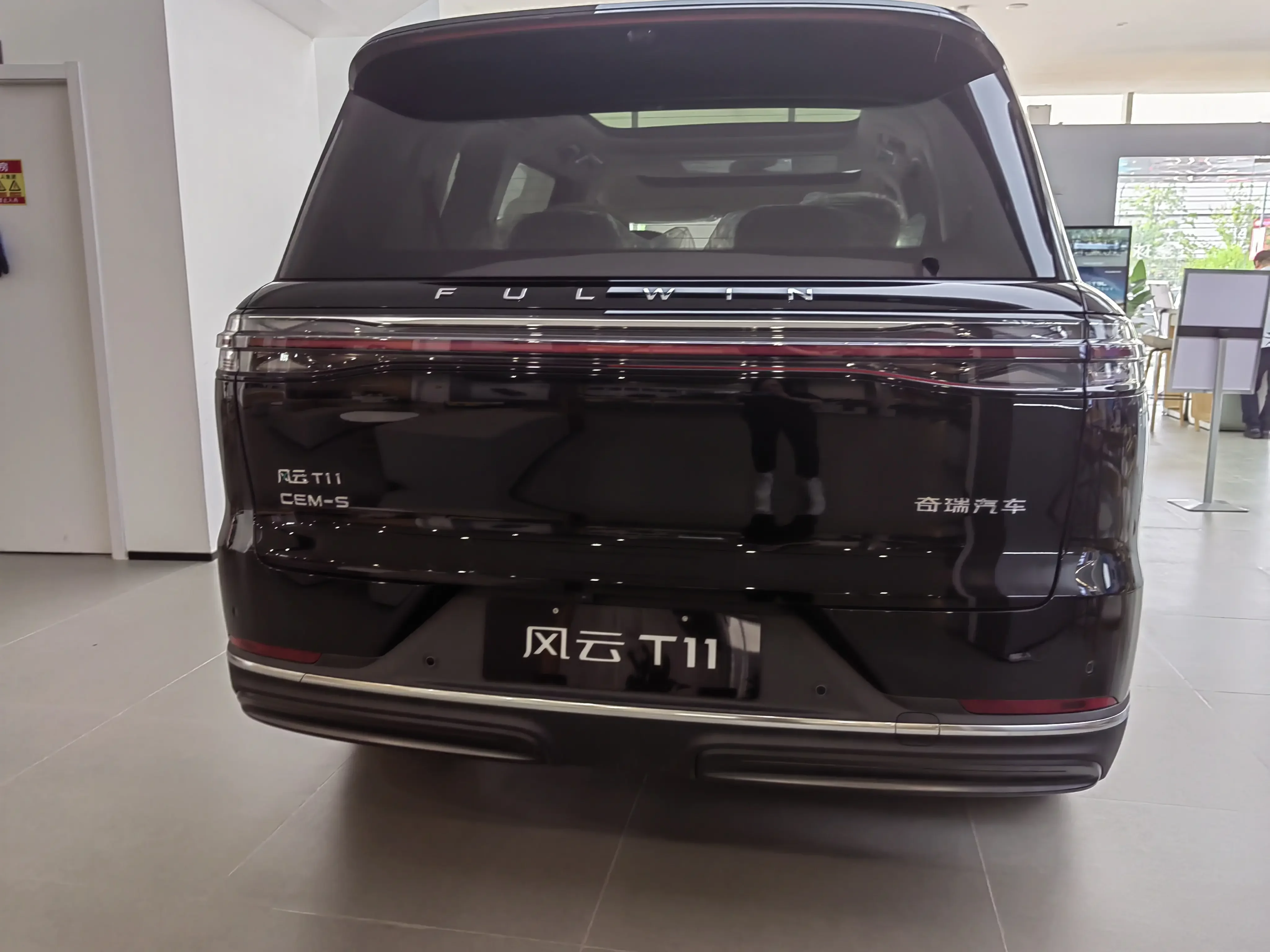 Chery Fengyun T11