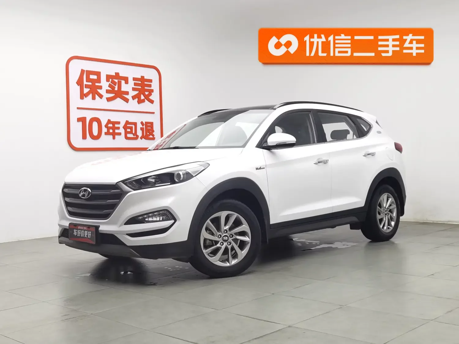 Hyundai Tucson L