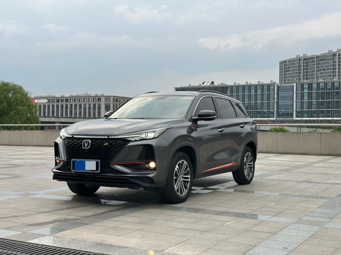 Changan CS75 PLUS
