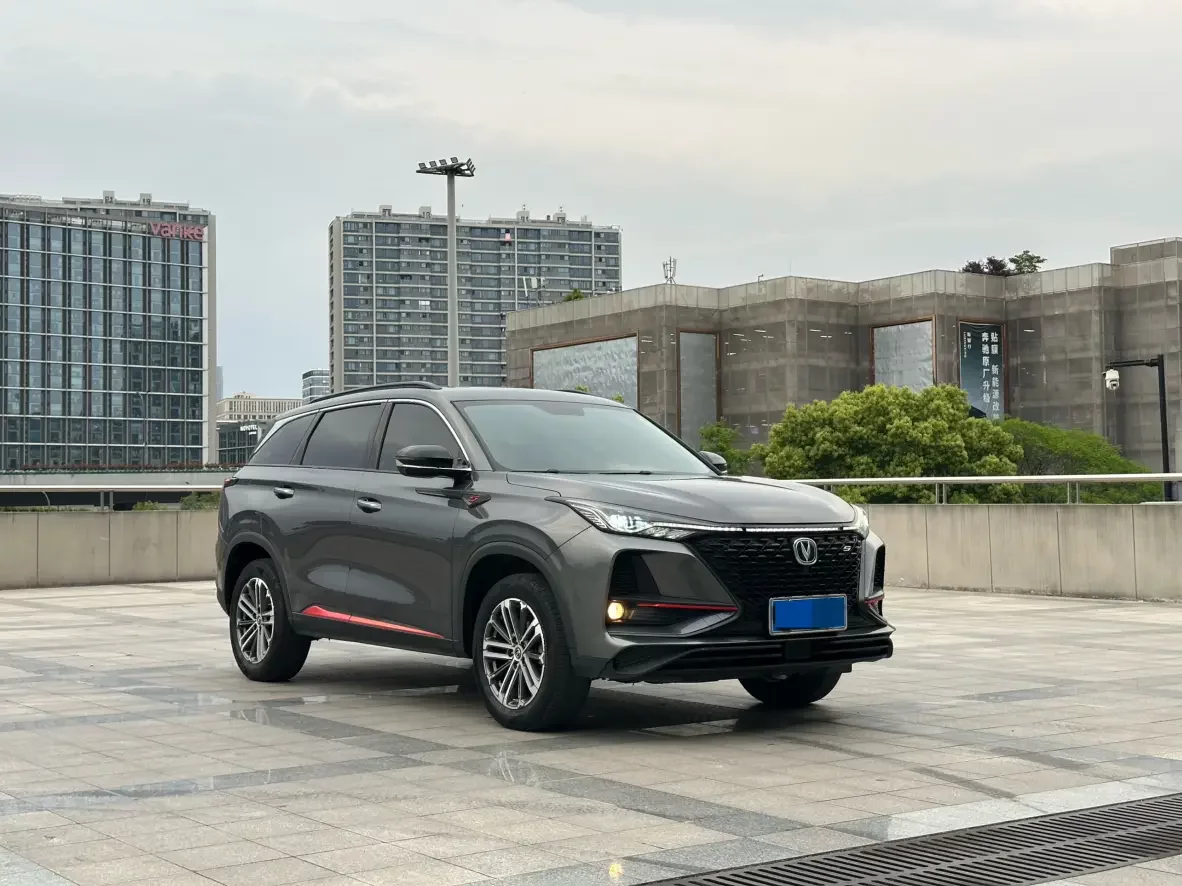 Changan CS75 PLUS