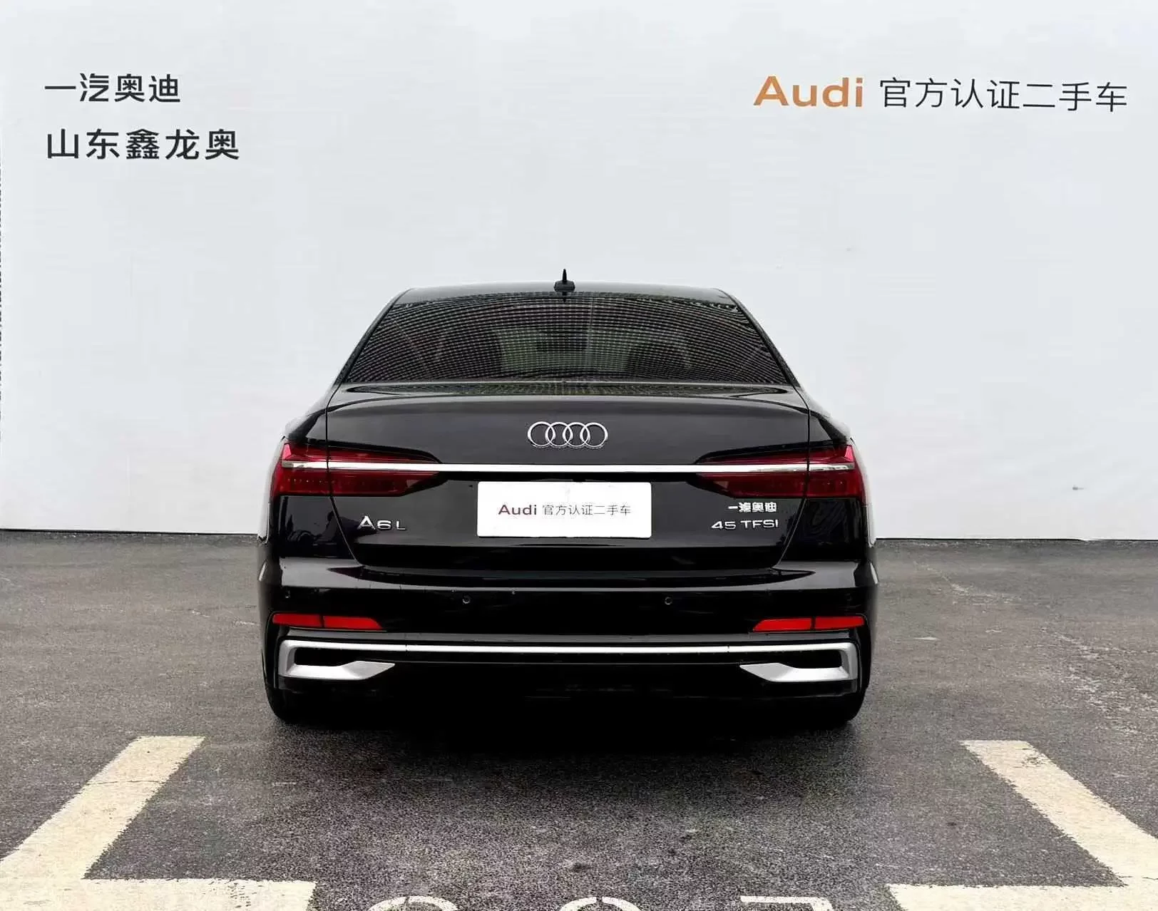 Audi A6L
