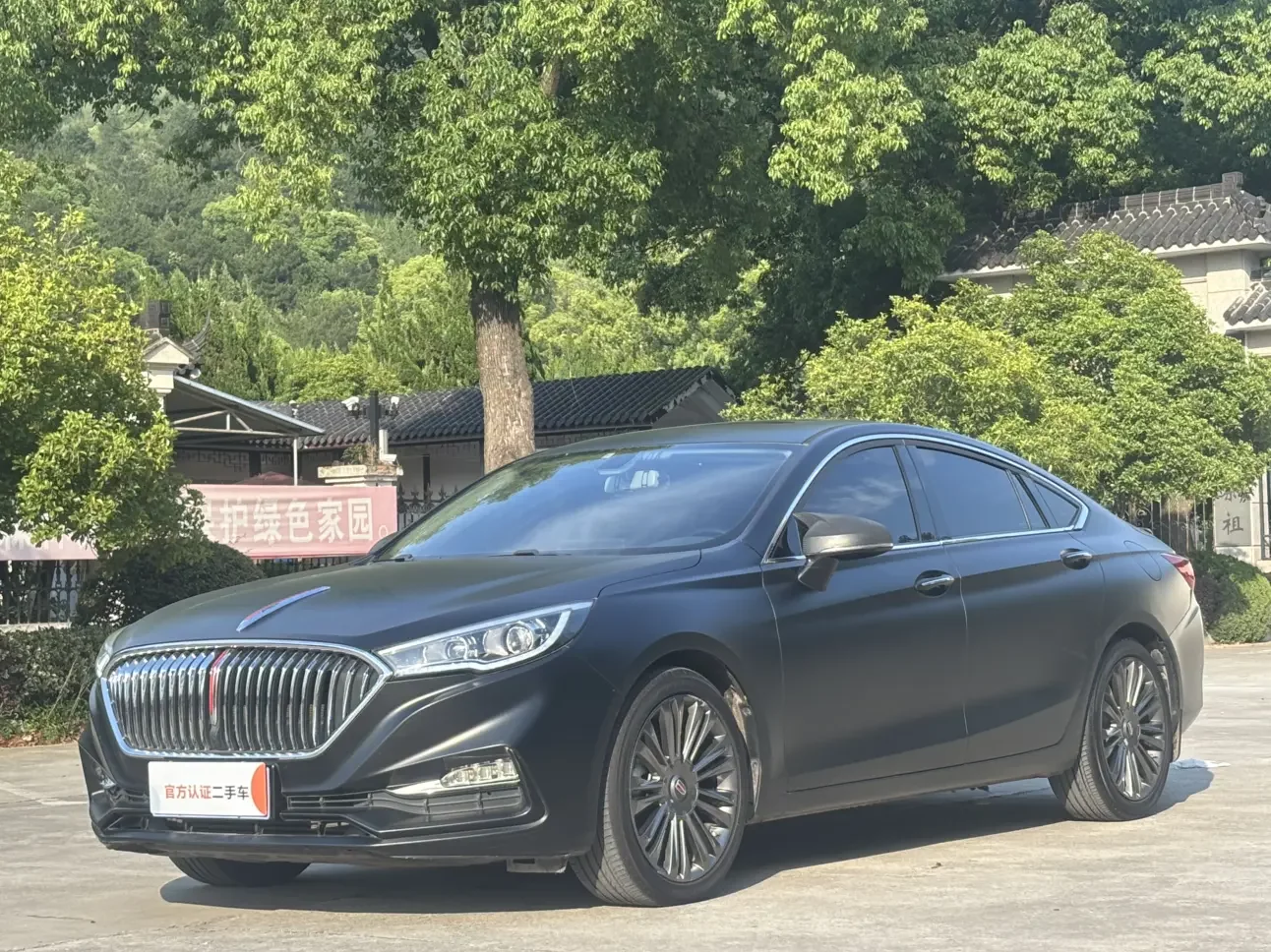 Hongqi H5 classic