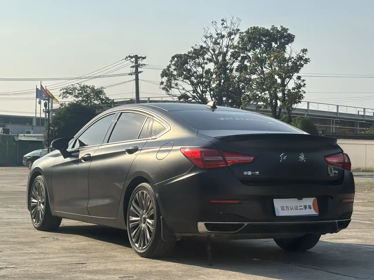 Hongqi H5 classic
