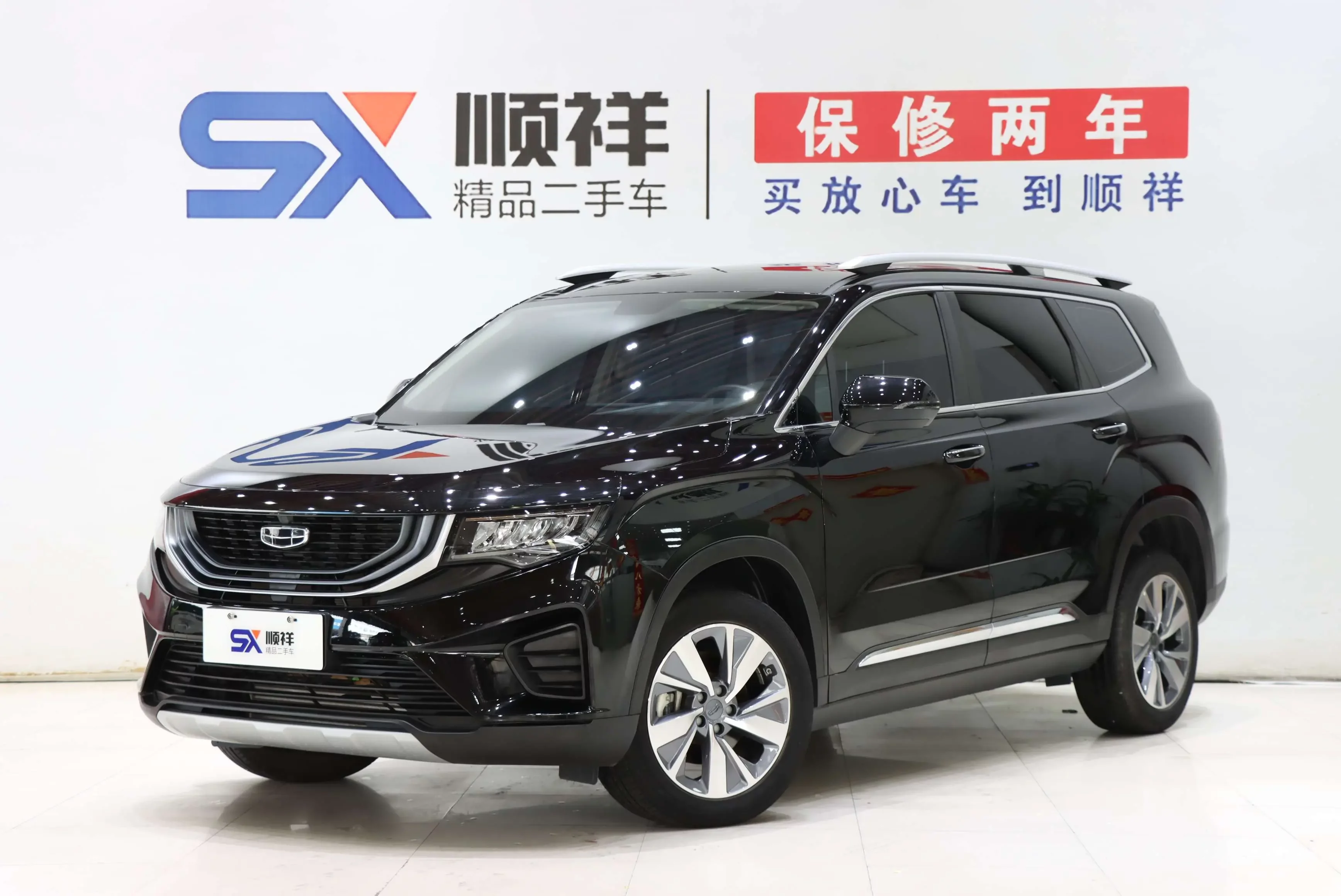 Geely Okavango