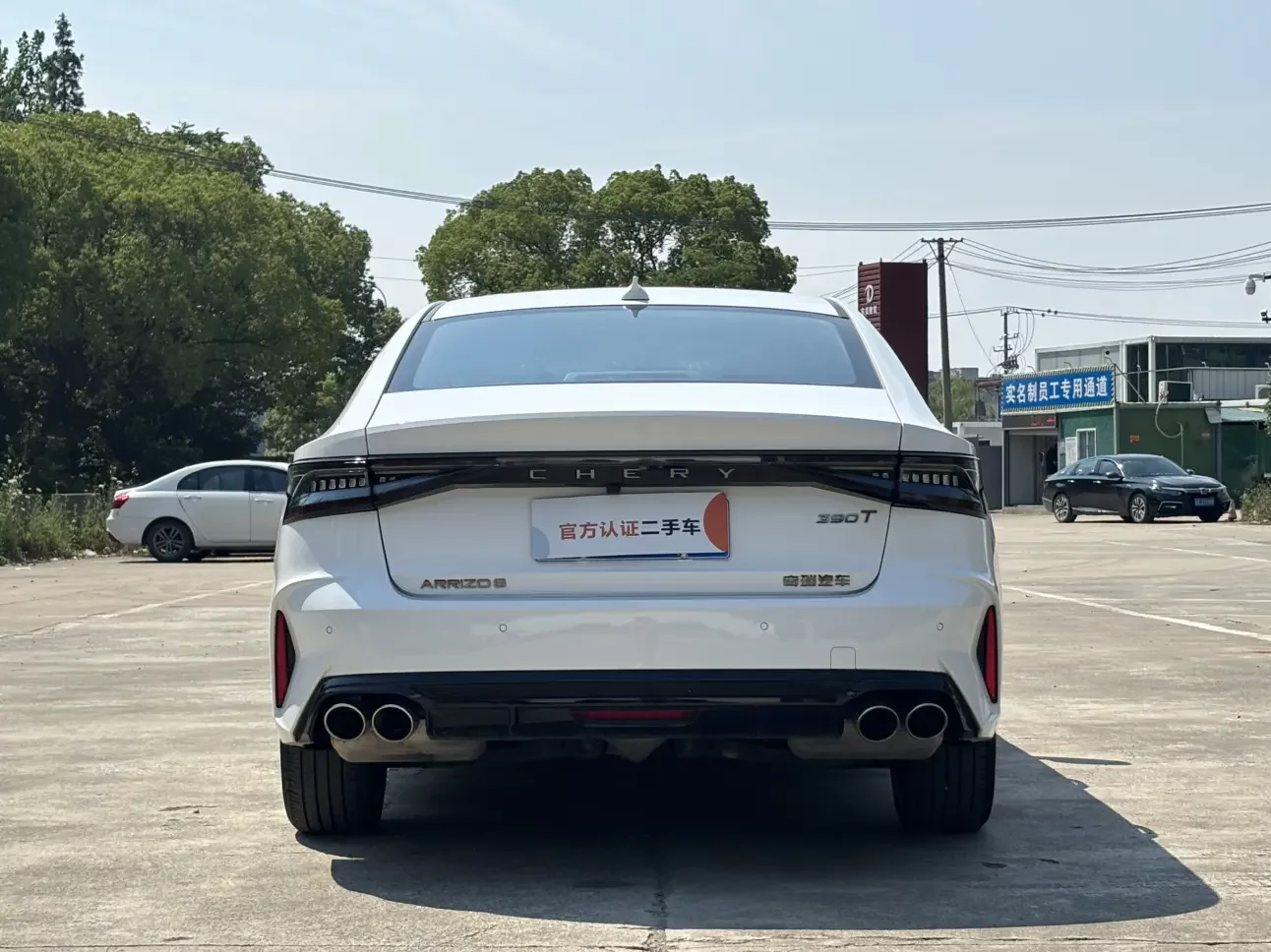 Chery Arrizo 8