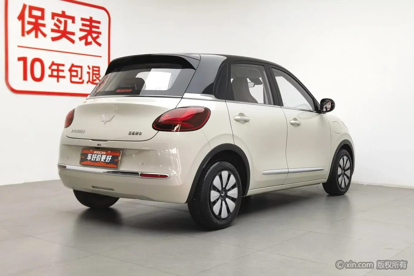 Wuling Bingo