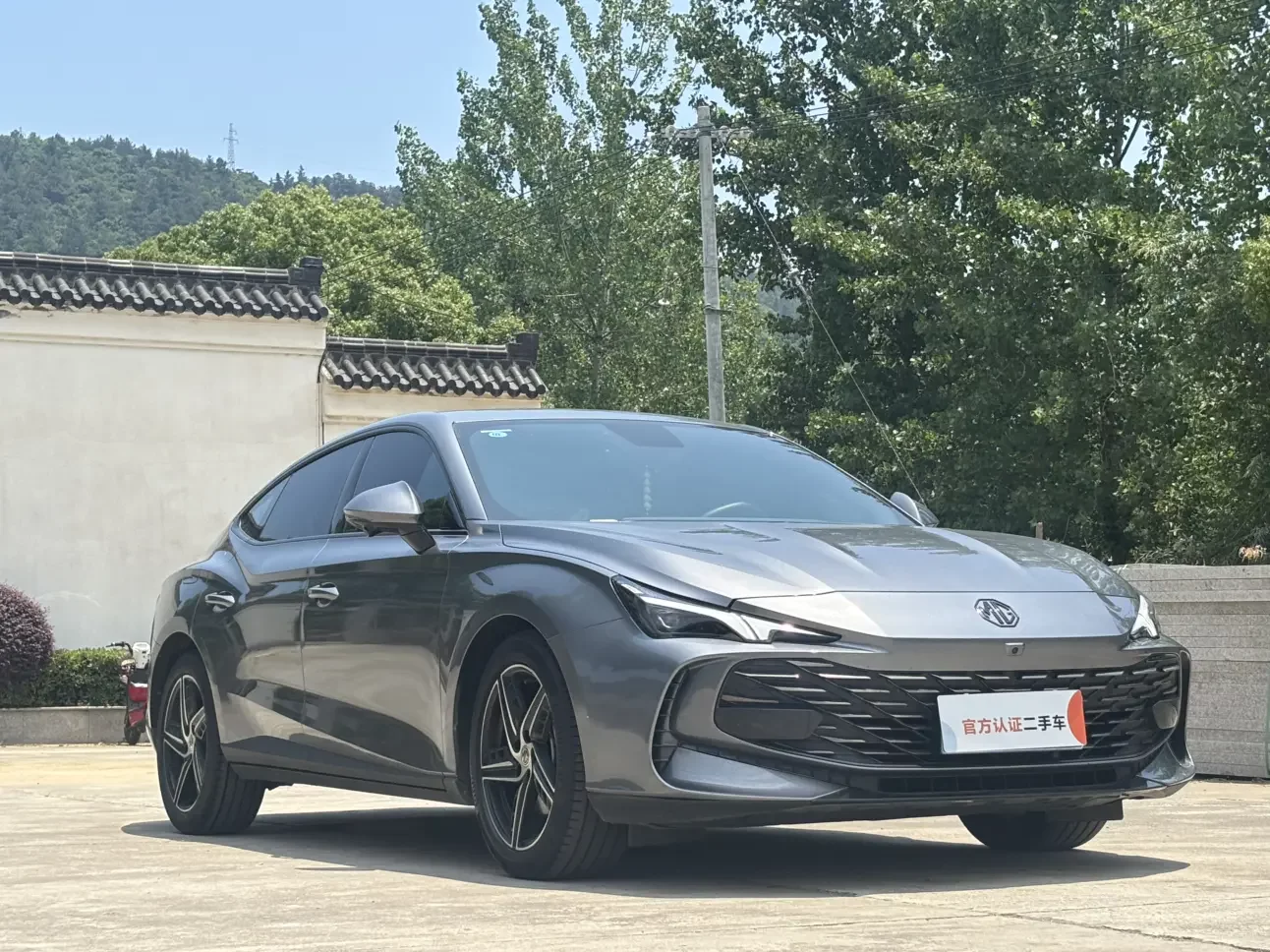 MG 7