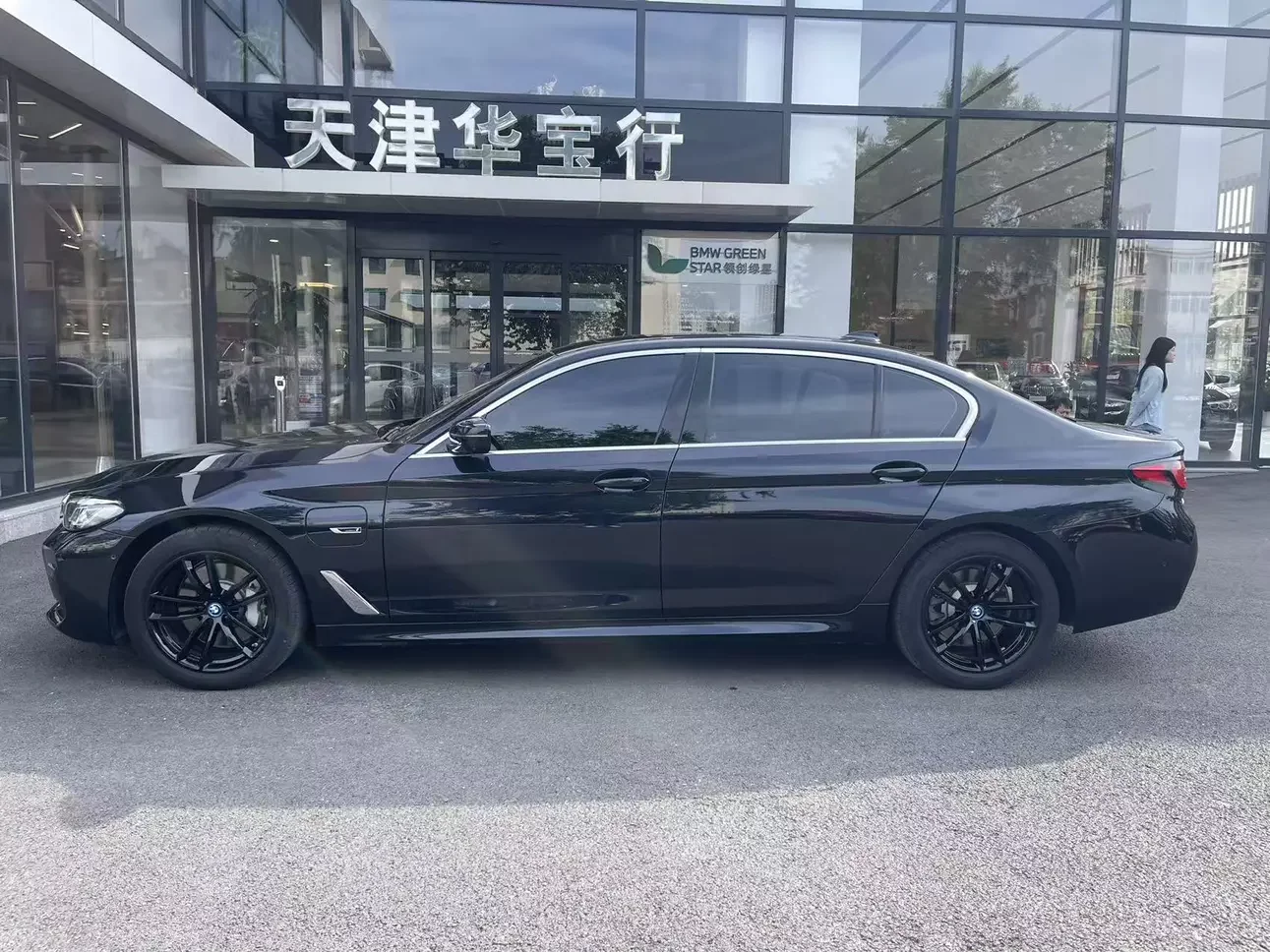 BMW 5 Series PHEV