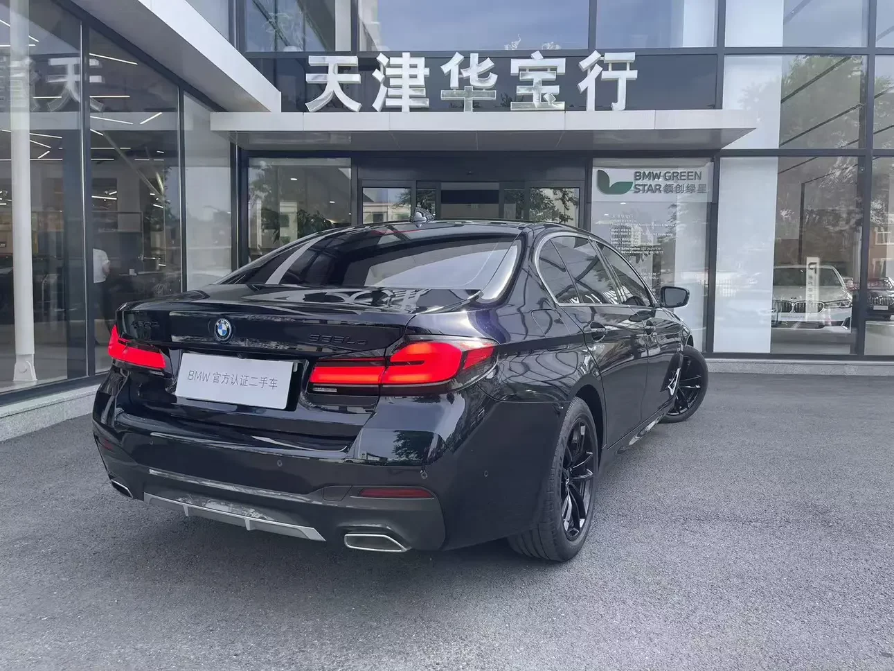 BMW 5 Series PHEV