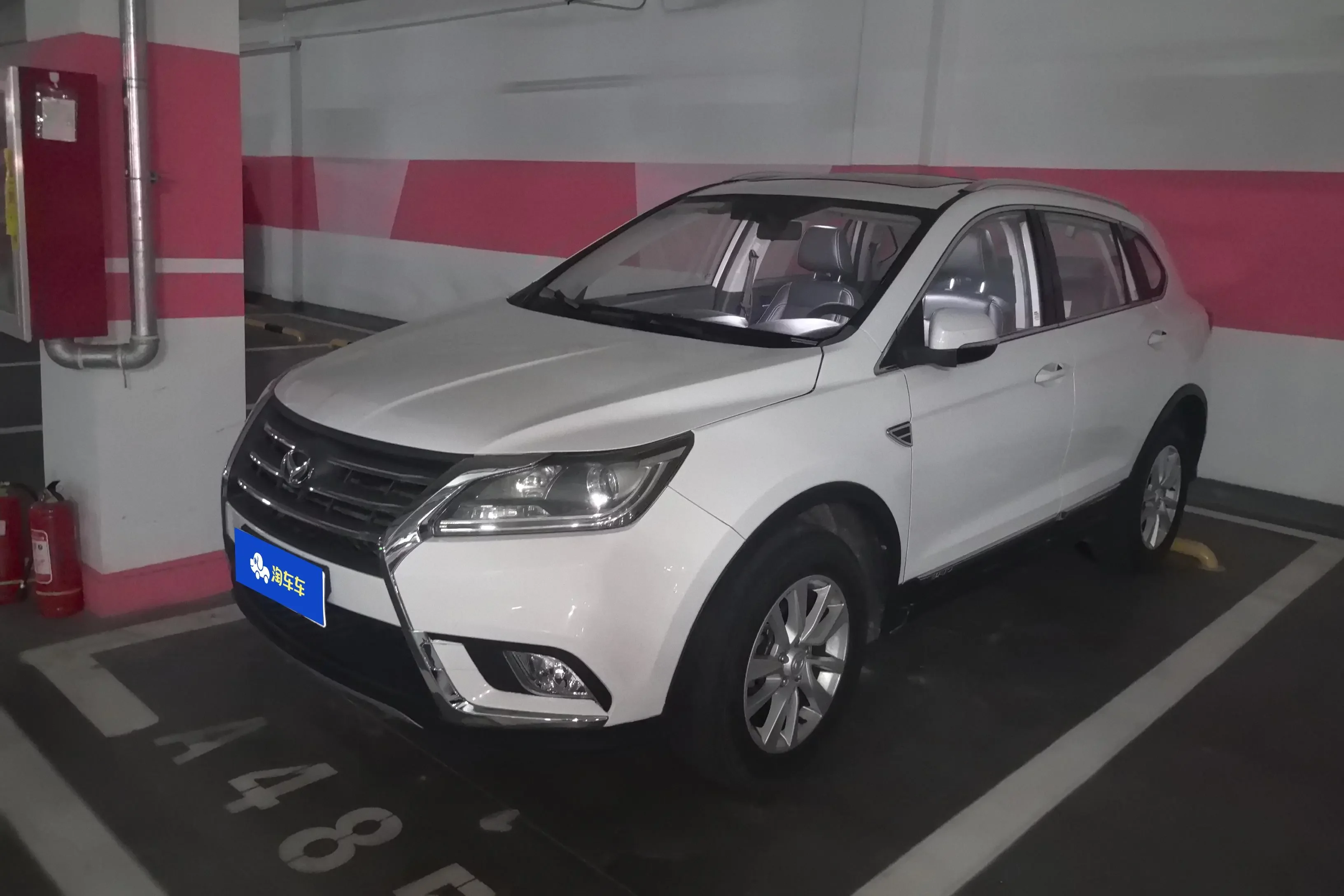 BAIC Magic S6