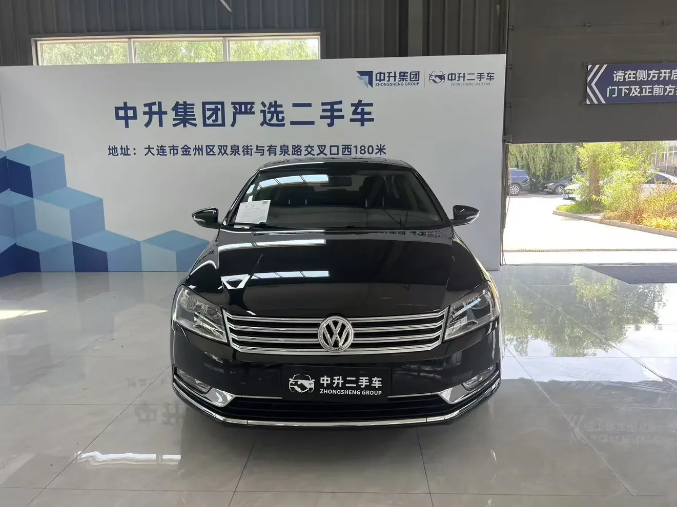 Volkswagen Magotan