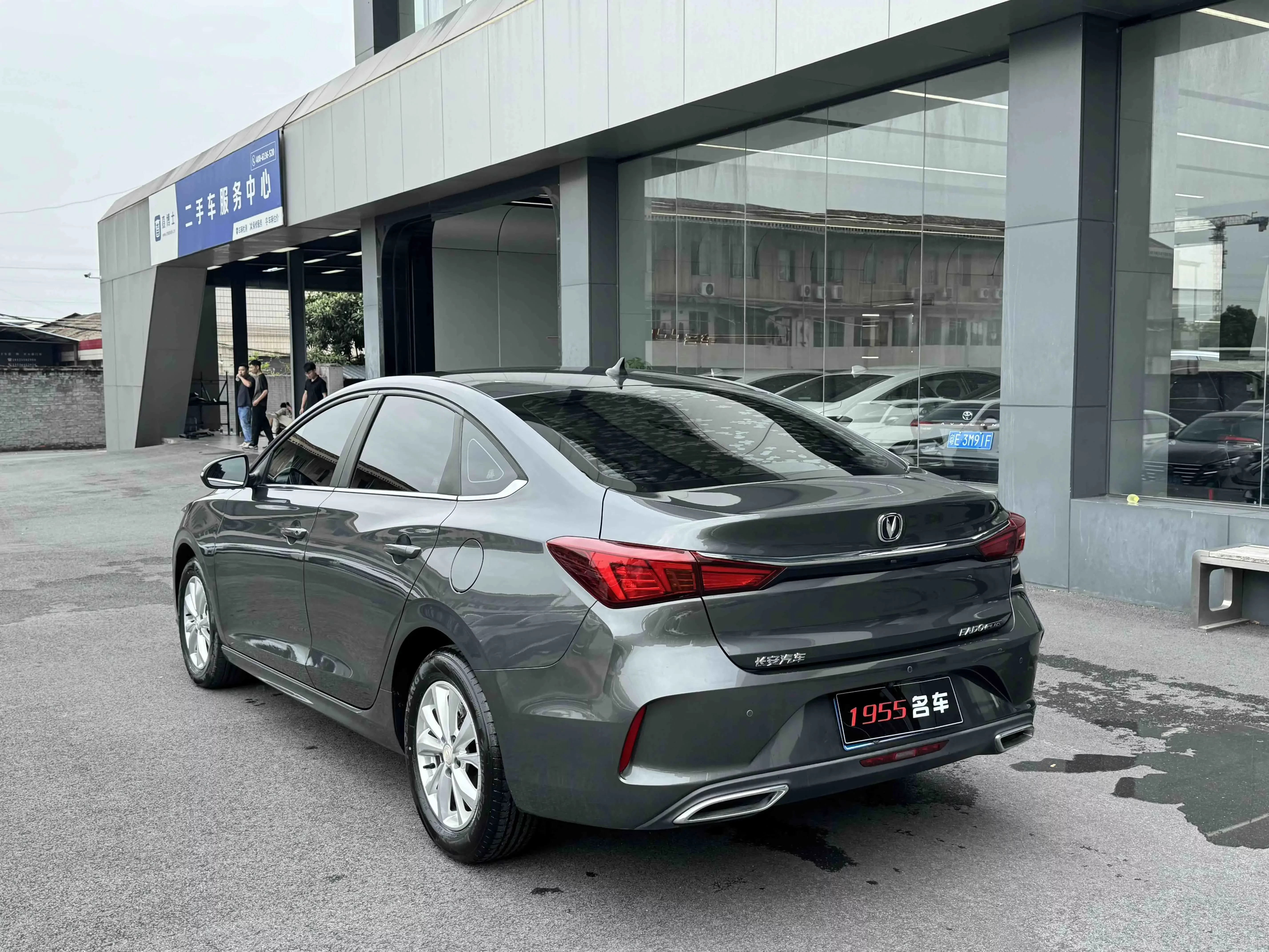 Changan Escape