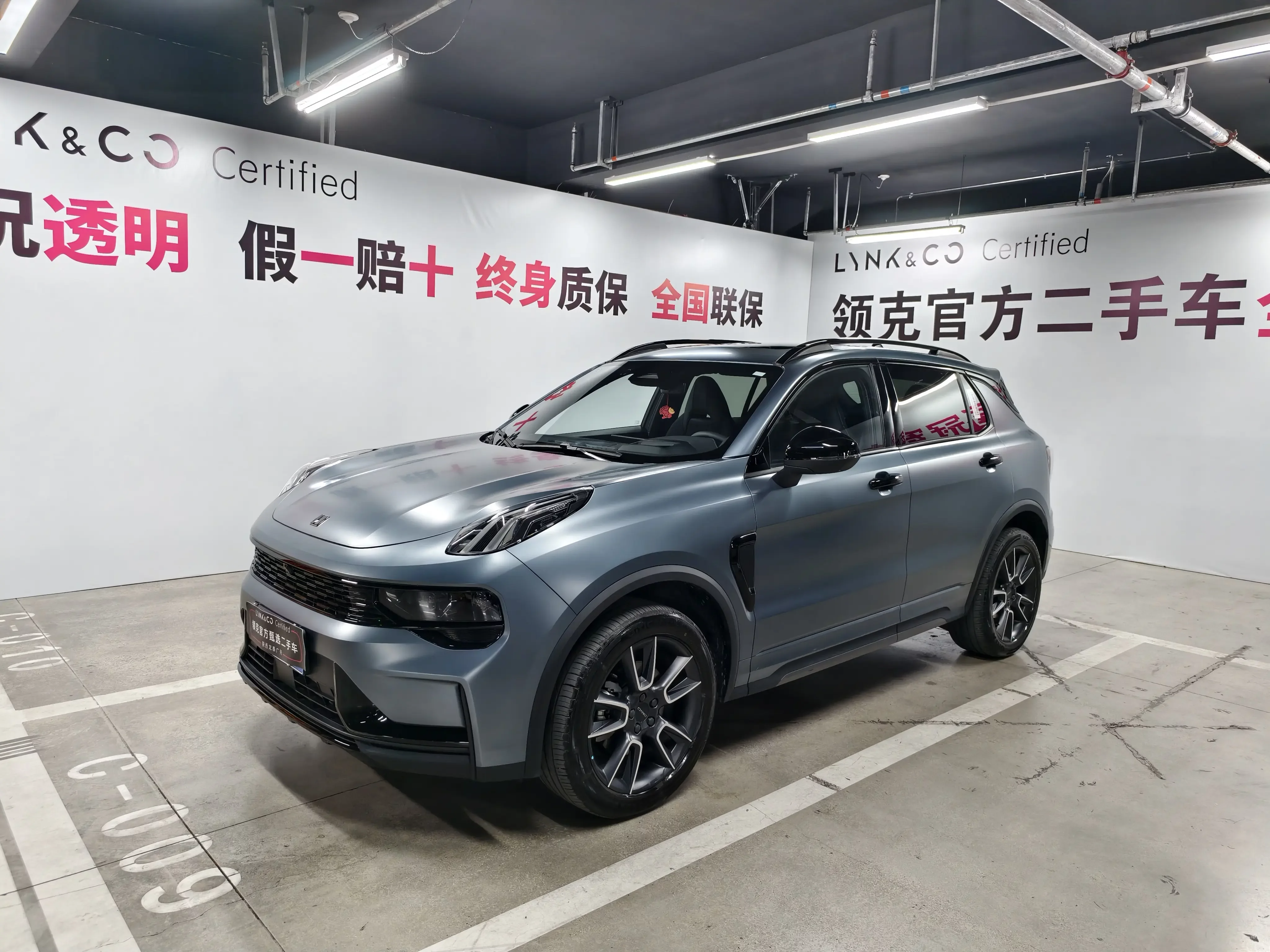 Lynk & Co 01