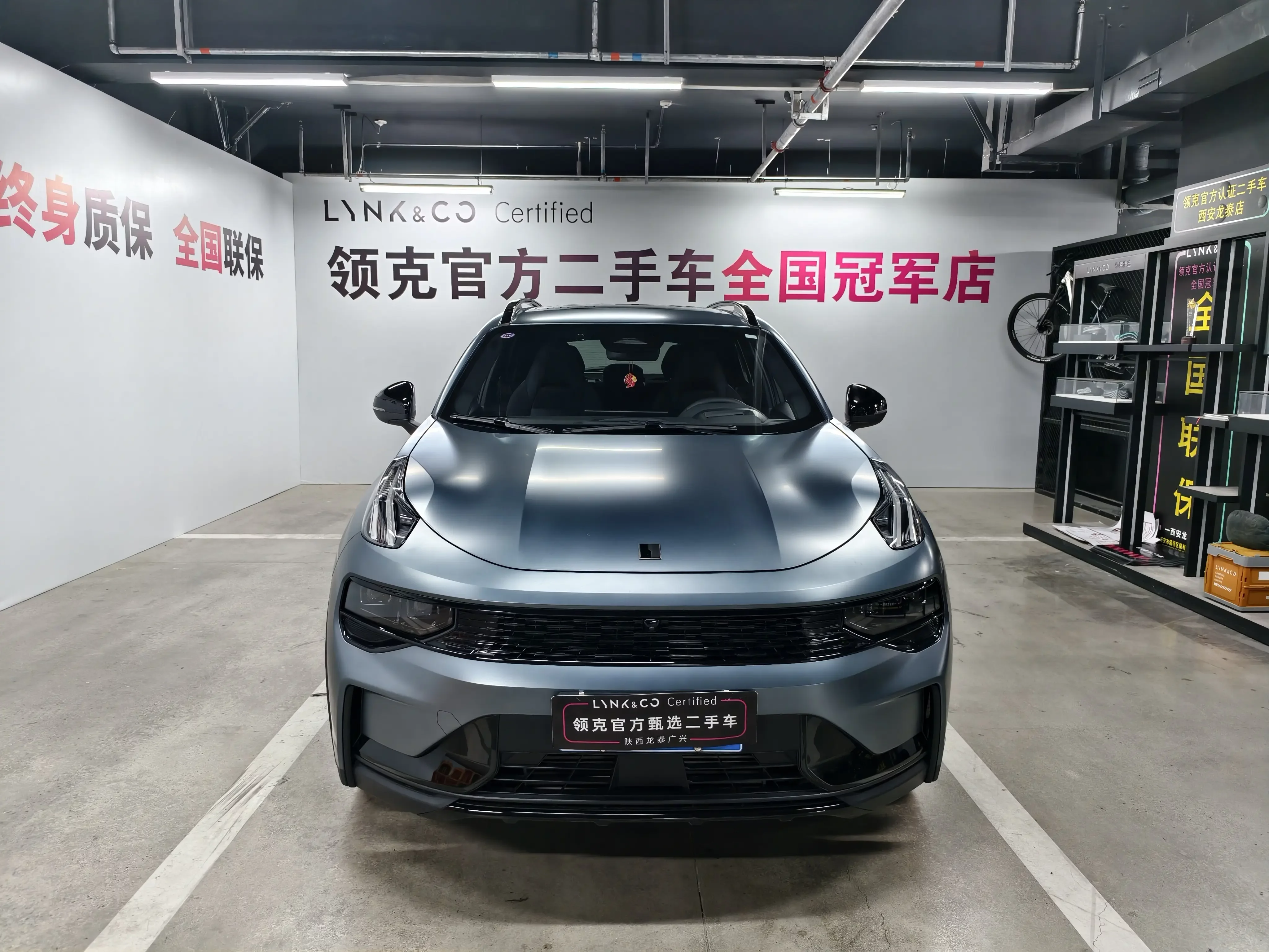 Lynk & Co 01