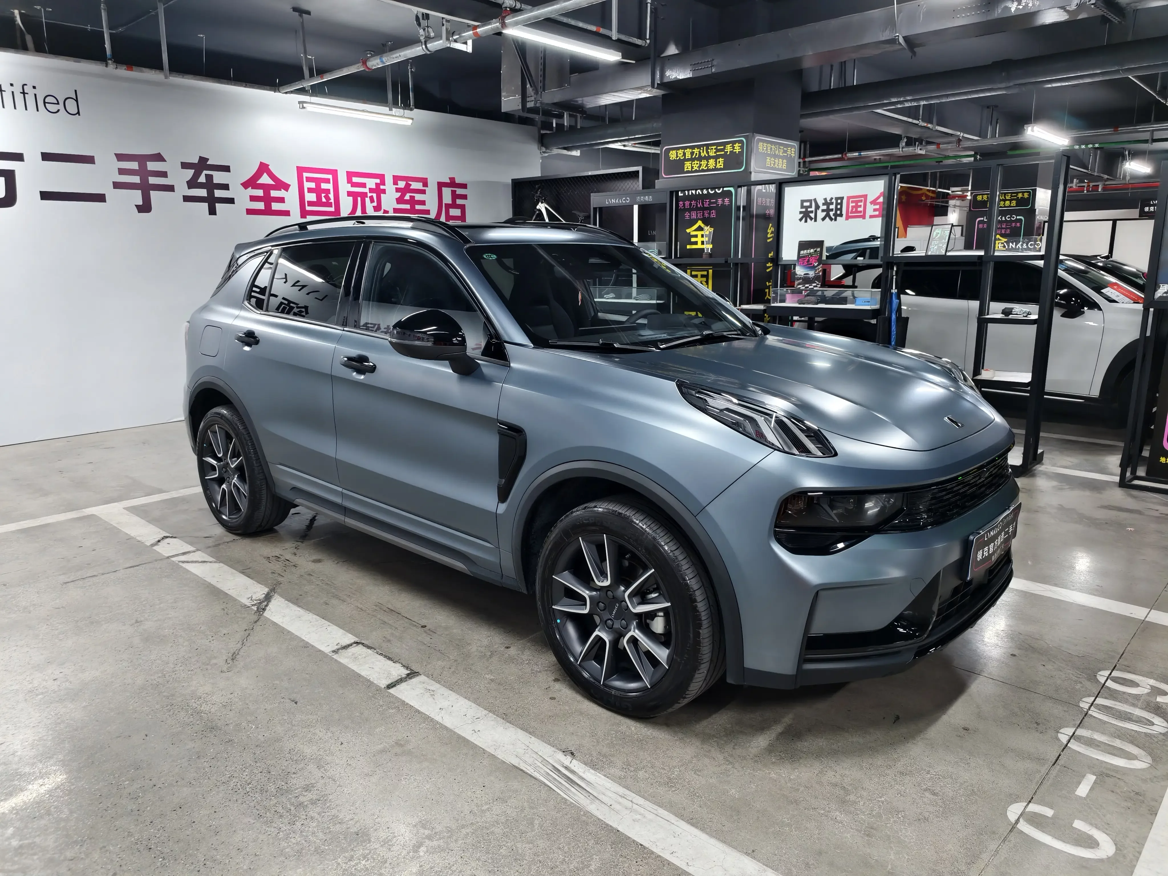 Lynk & Co 01