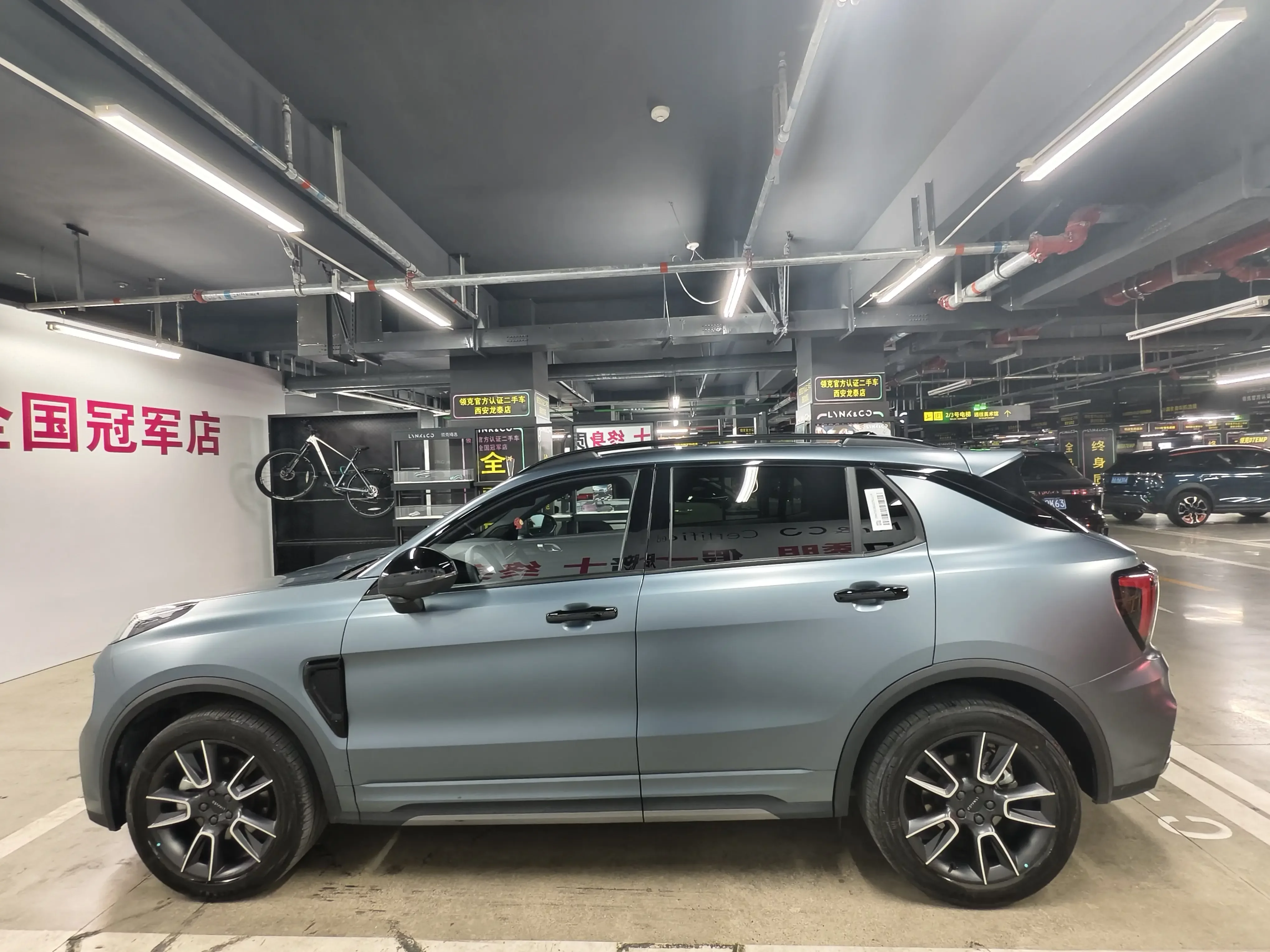 Lynk & Co 01