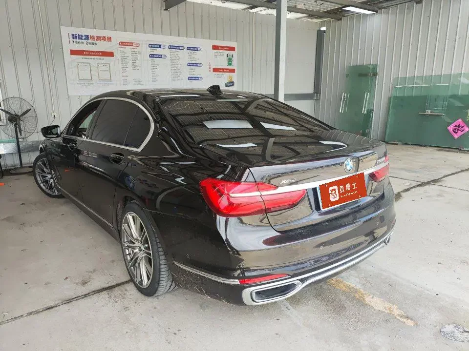 BMW 7 Series