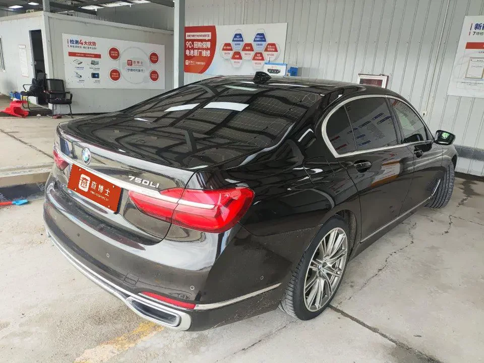 BMW 7 Series