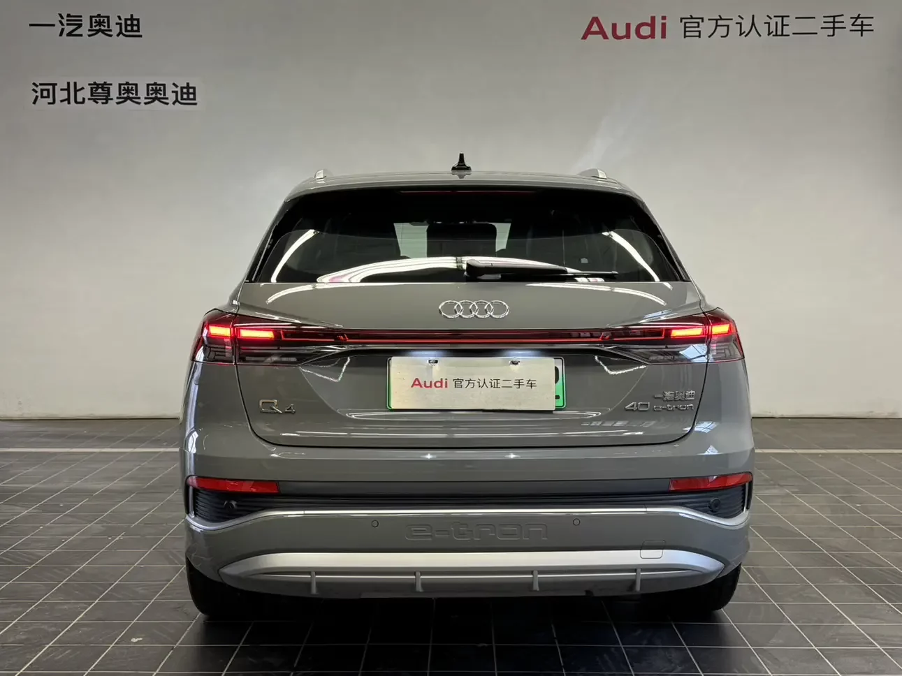 Audi Q4 e-tron
