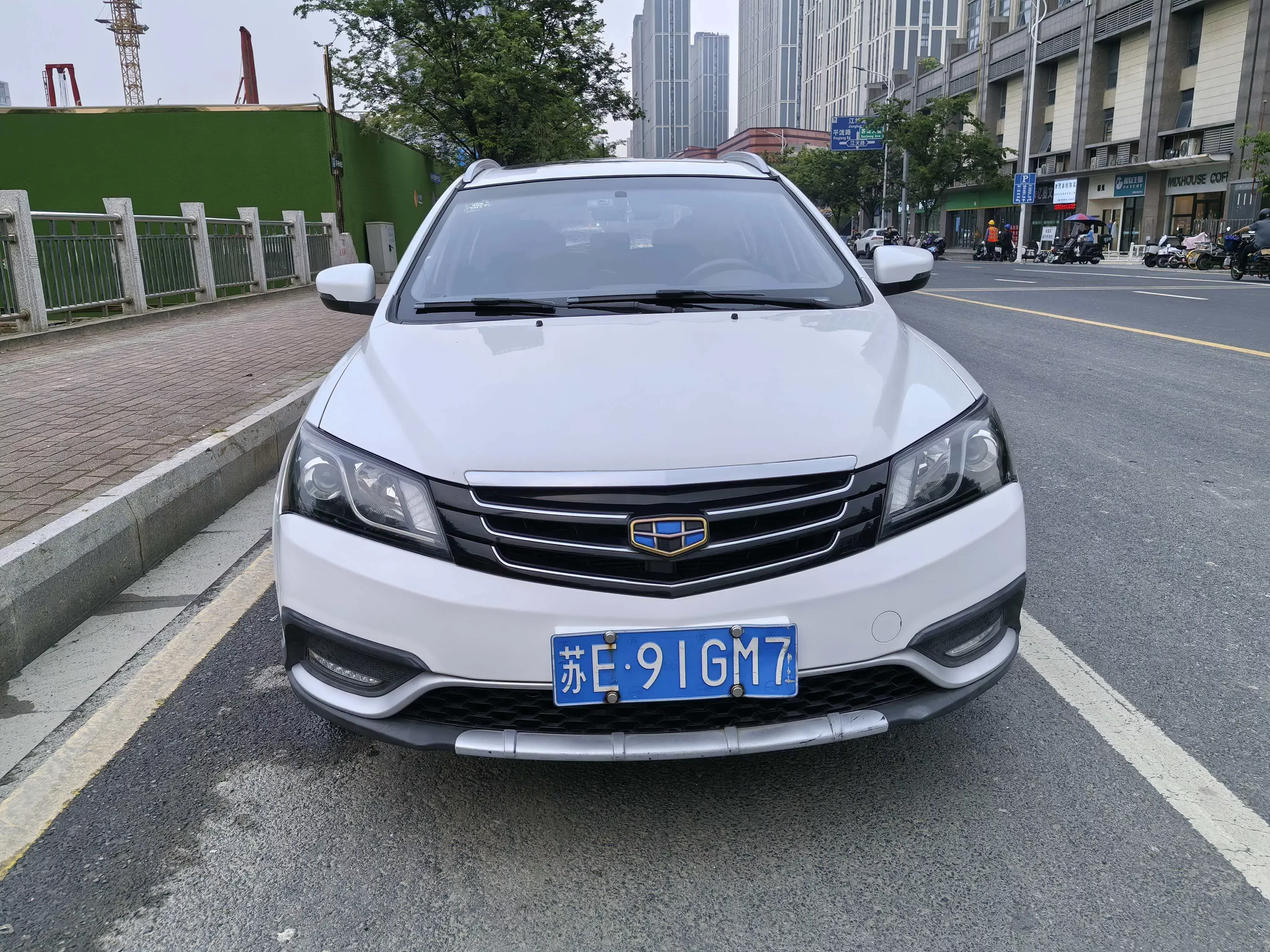 Geely emgrand