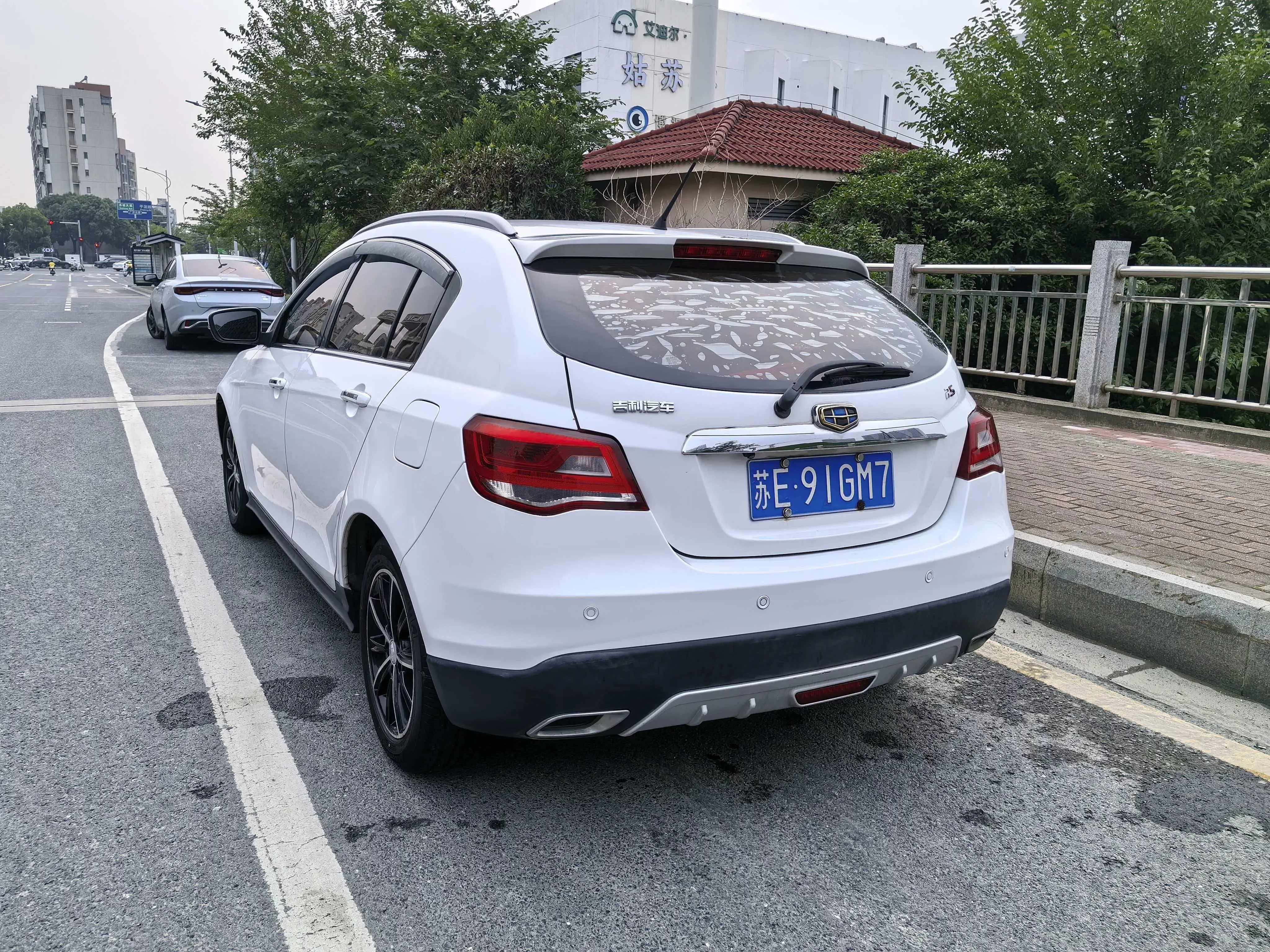 Geely emgrand