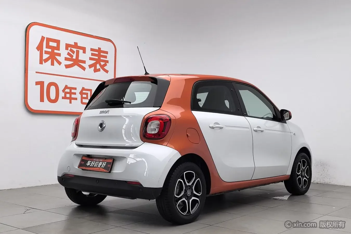 Smart forfour