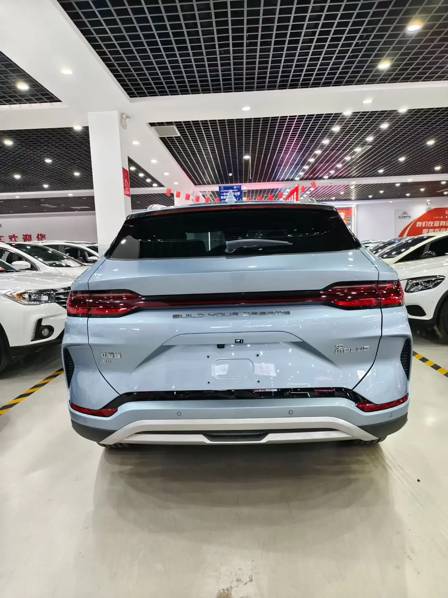BYD Song PLUS EV