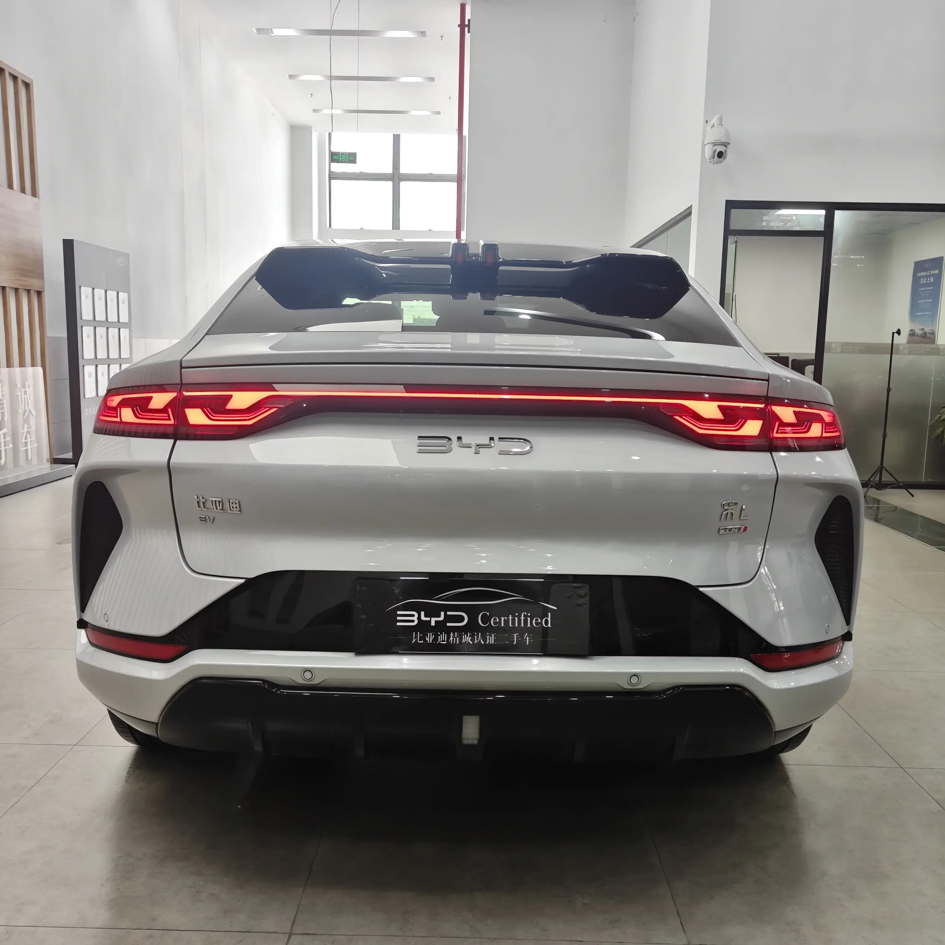 BYD Song L EV