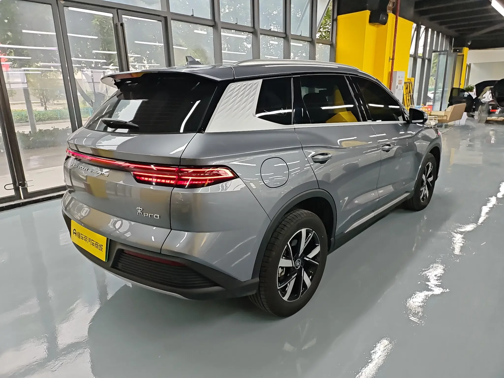 BYD Song Pro DM