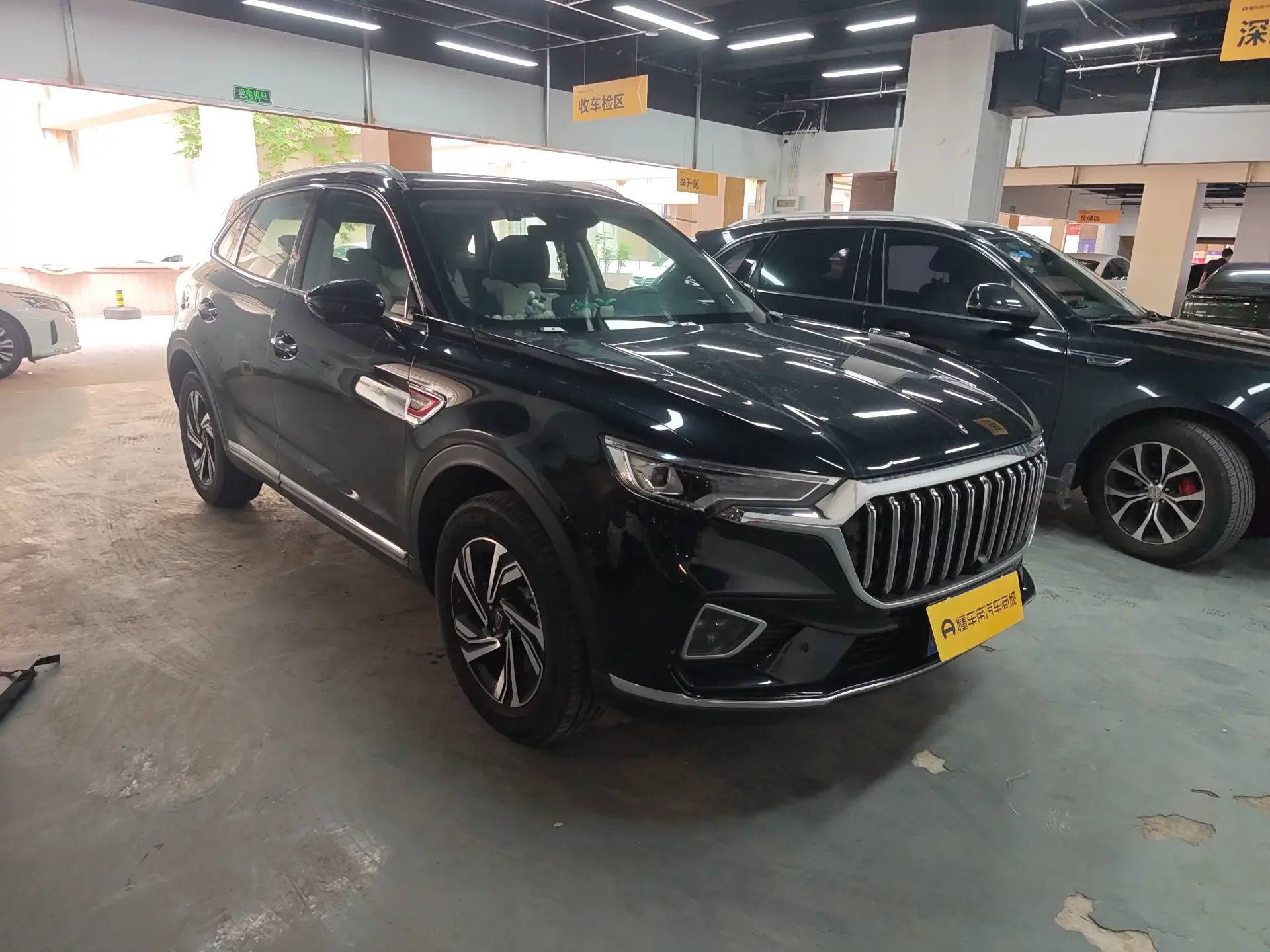 Hongqi HS5