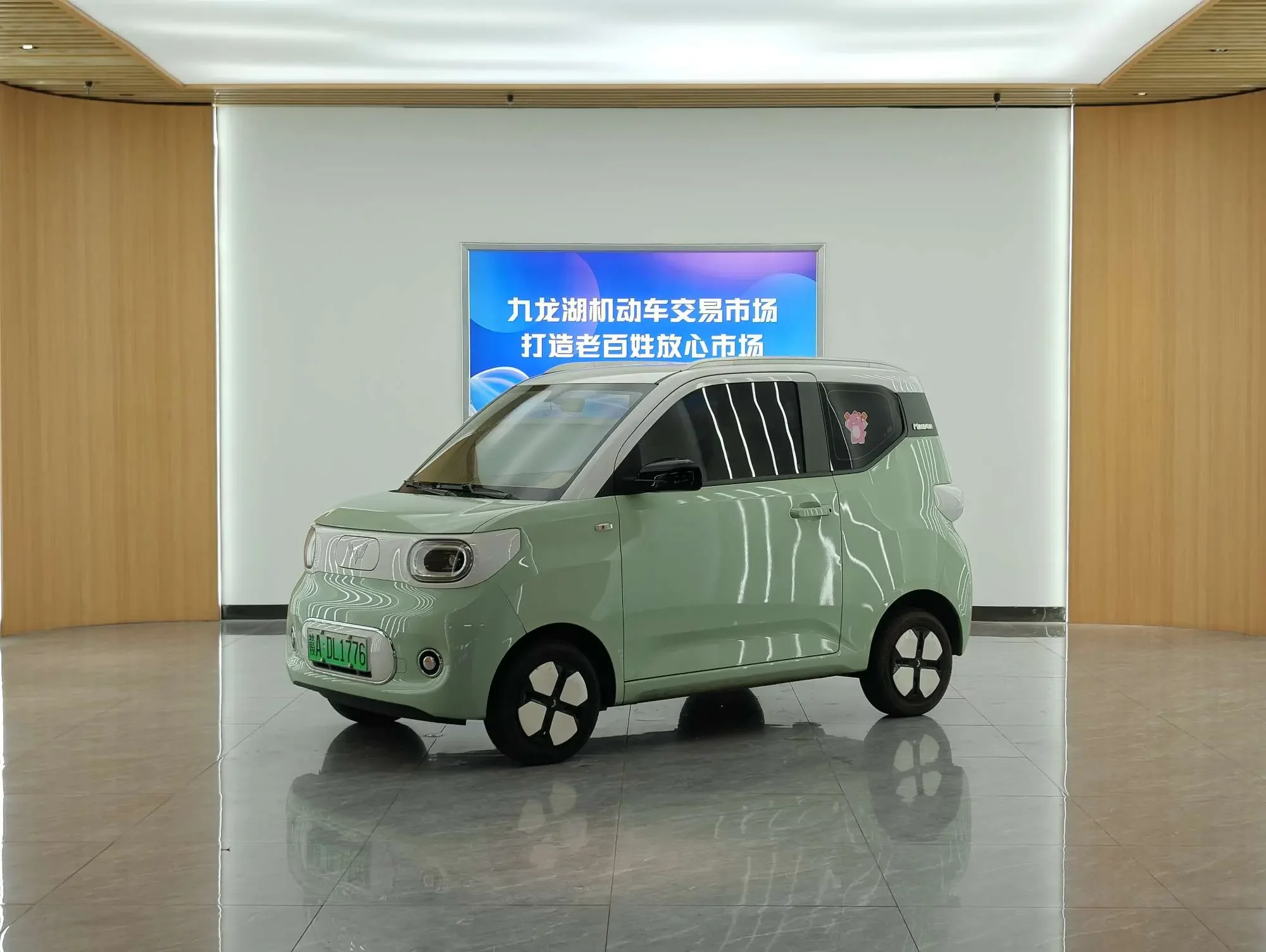 Wuling Hongguang MINIEV