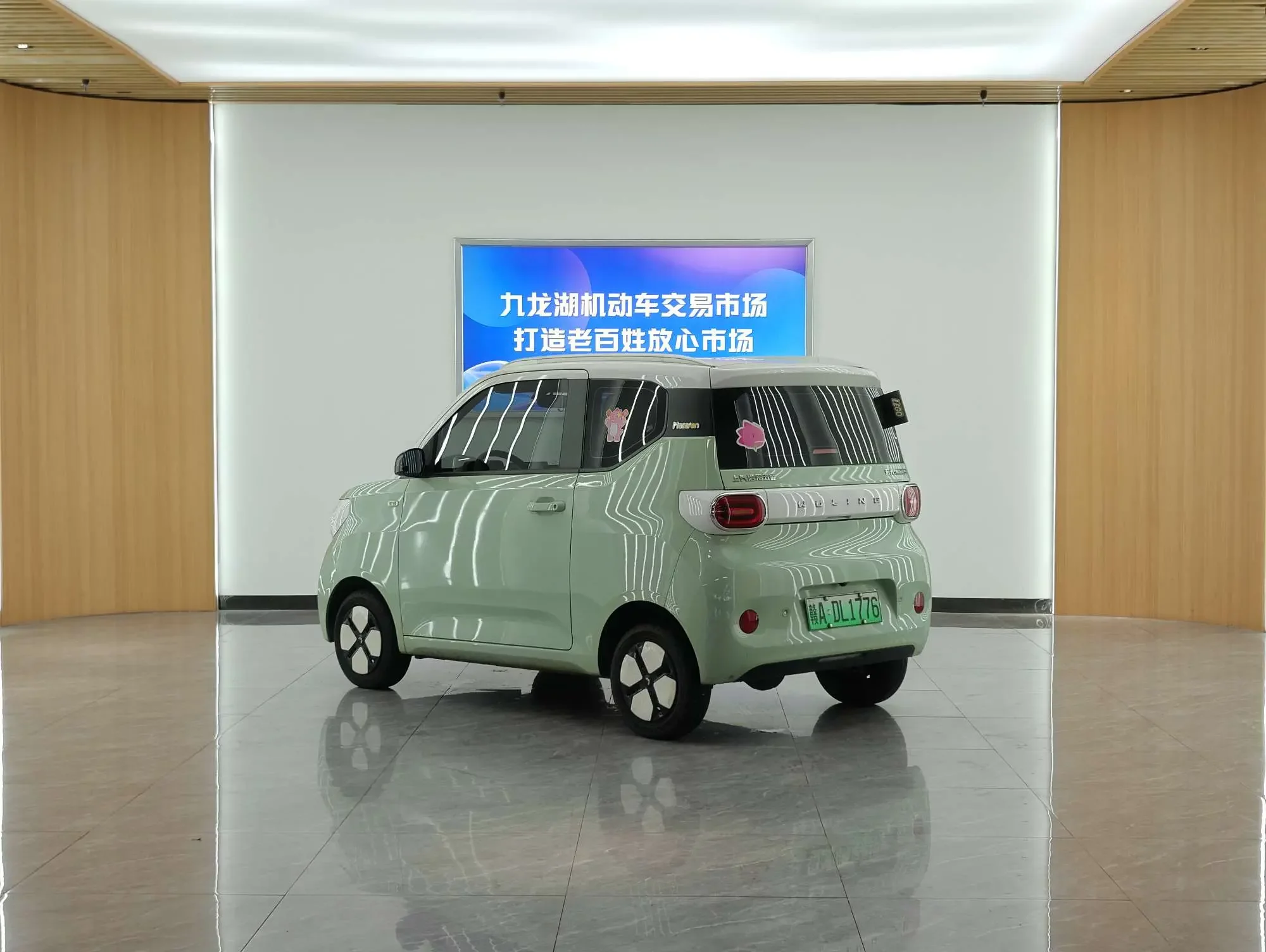 Wuling Hongguang MINIEV