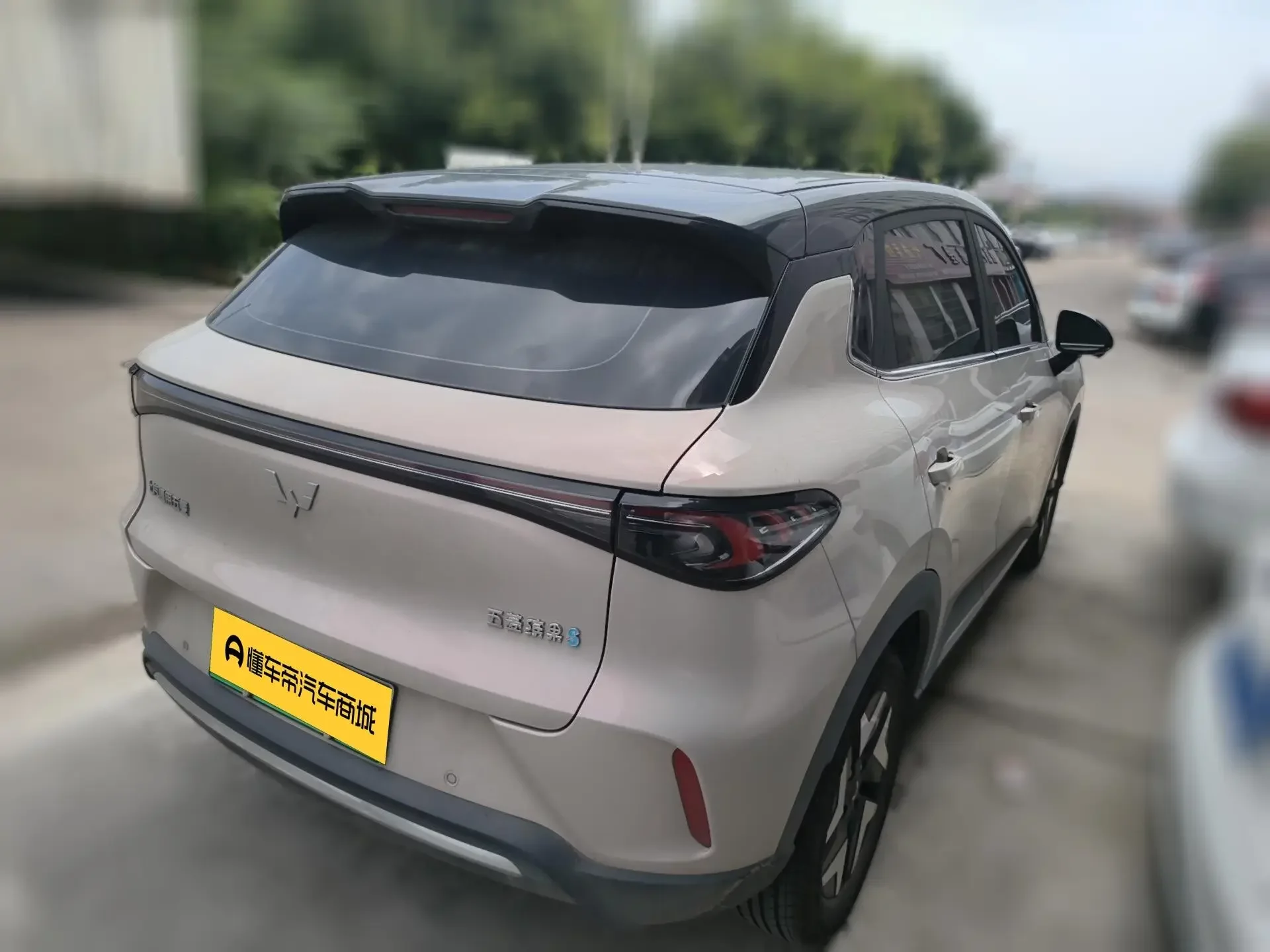 Wuling Bingo S