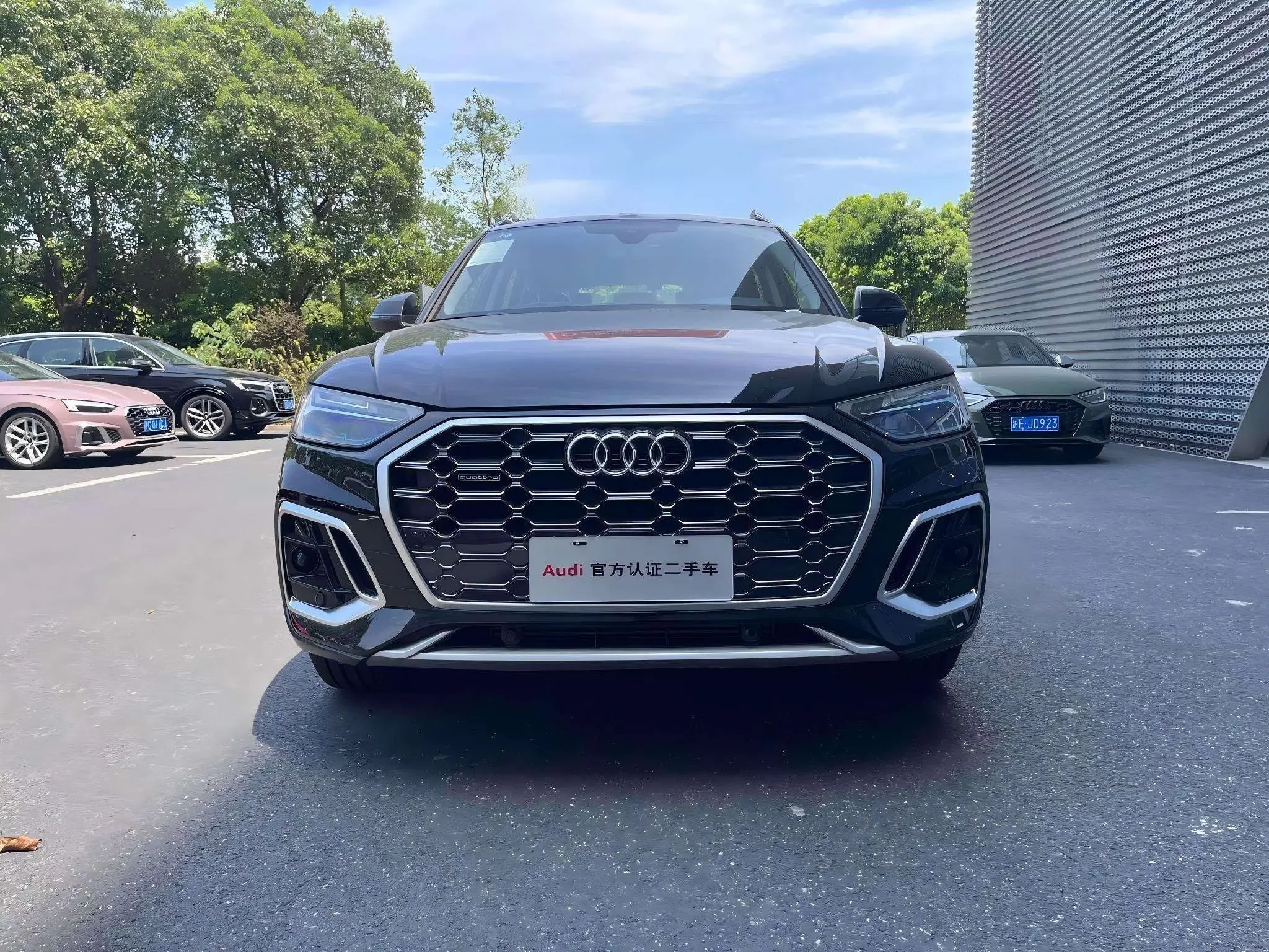 Audi Q5L