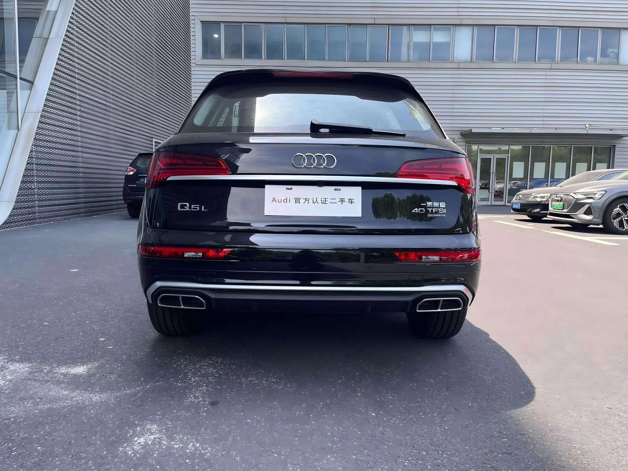 Audi Q5L