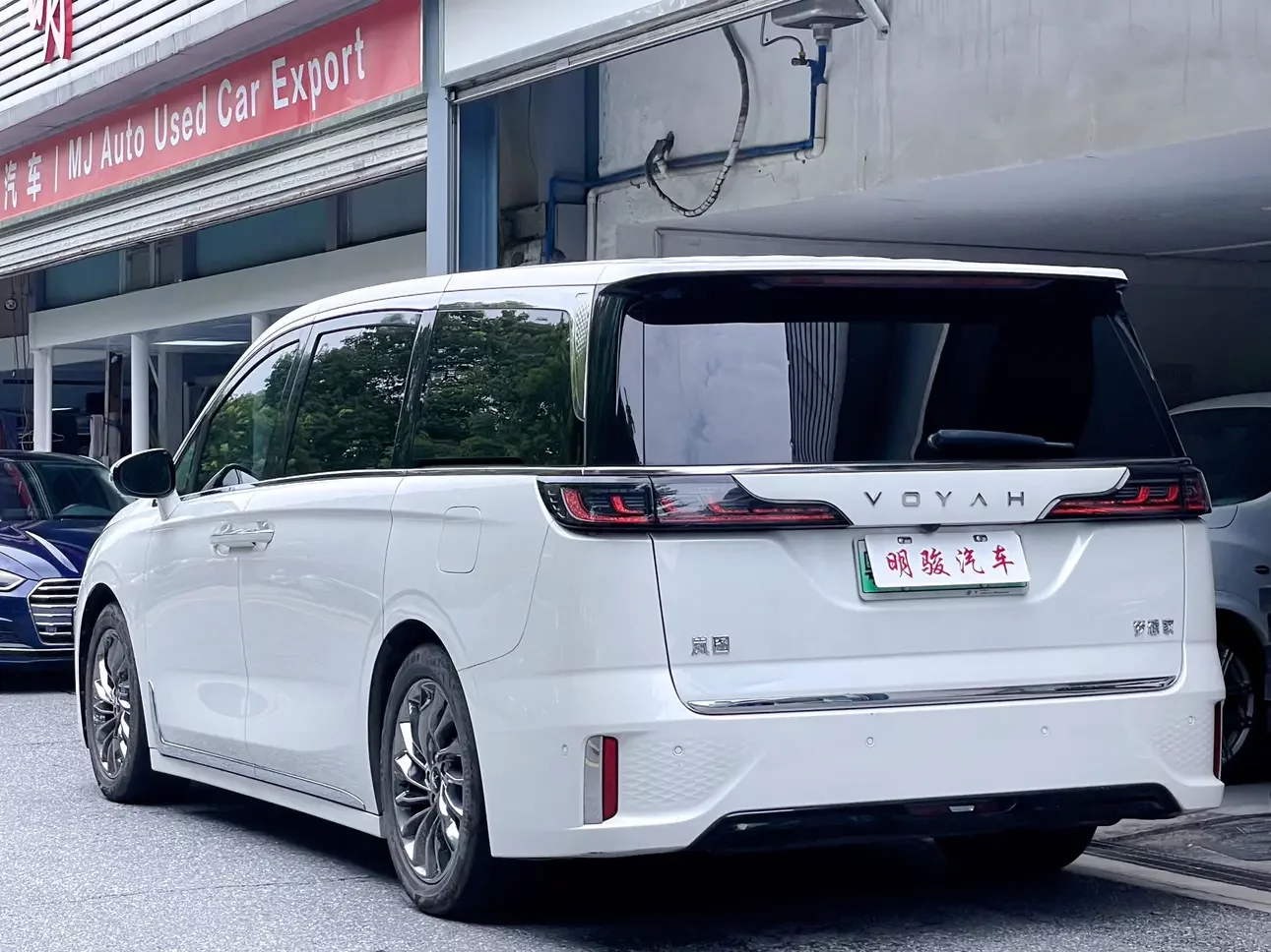 Voyah Lantu Dreamer PHEV